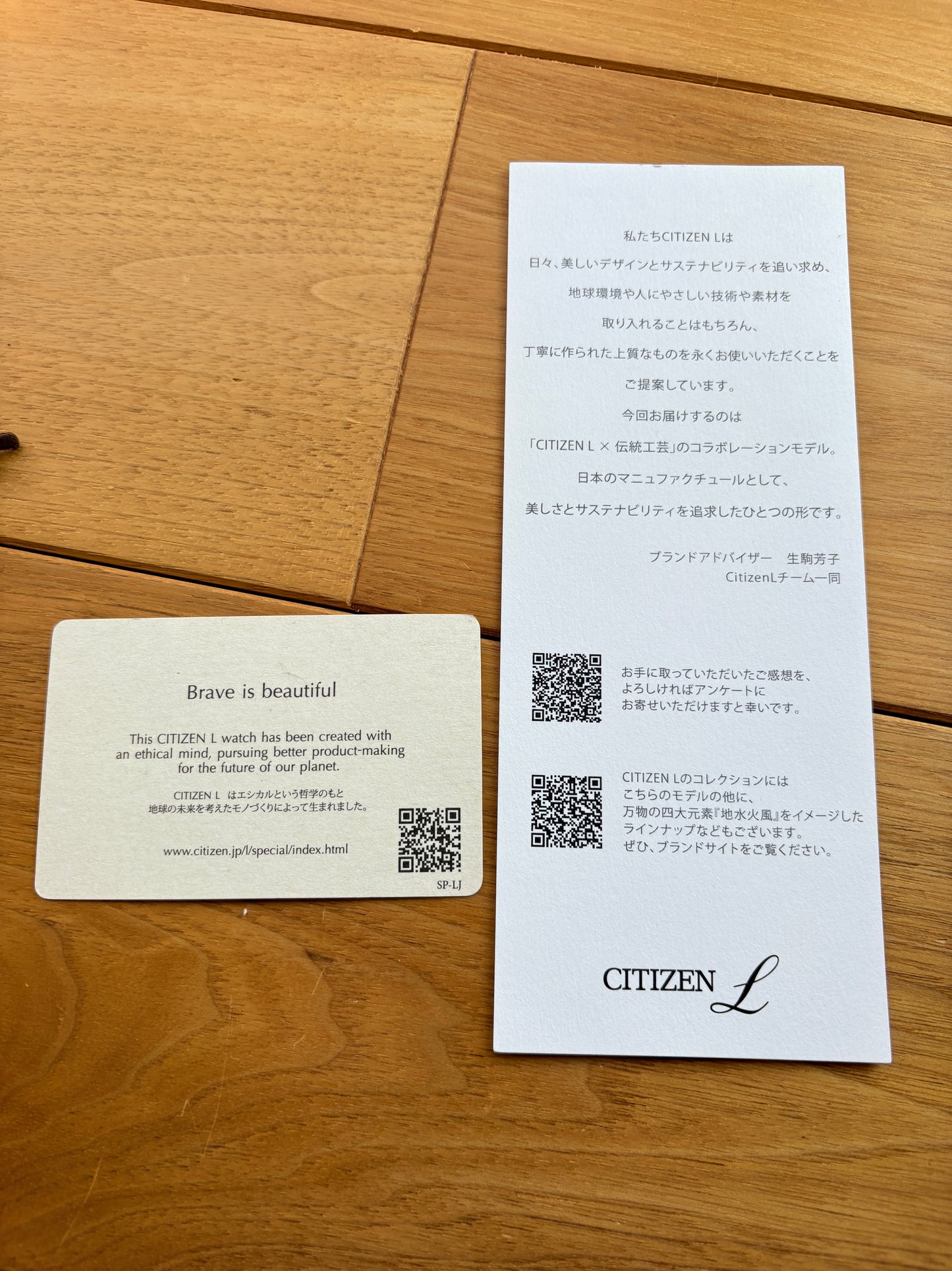 Japan limited rare CITIZEN L Ambiluna