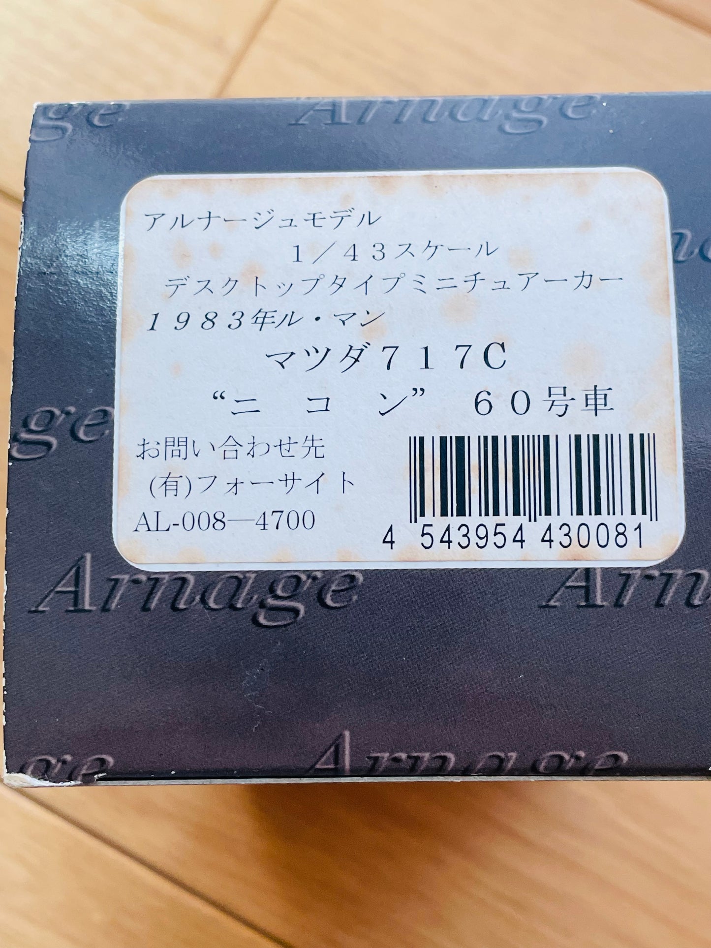 super rare vintage Seiko Prospec series designed by Yura Takuya in 2005 and limited to 600 pieces worldwide