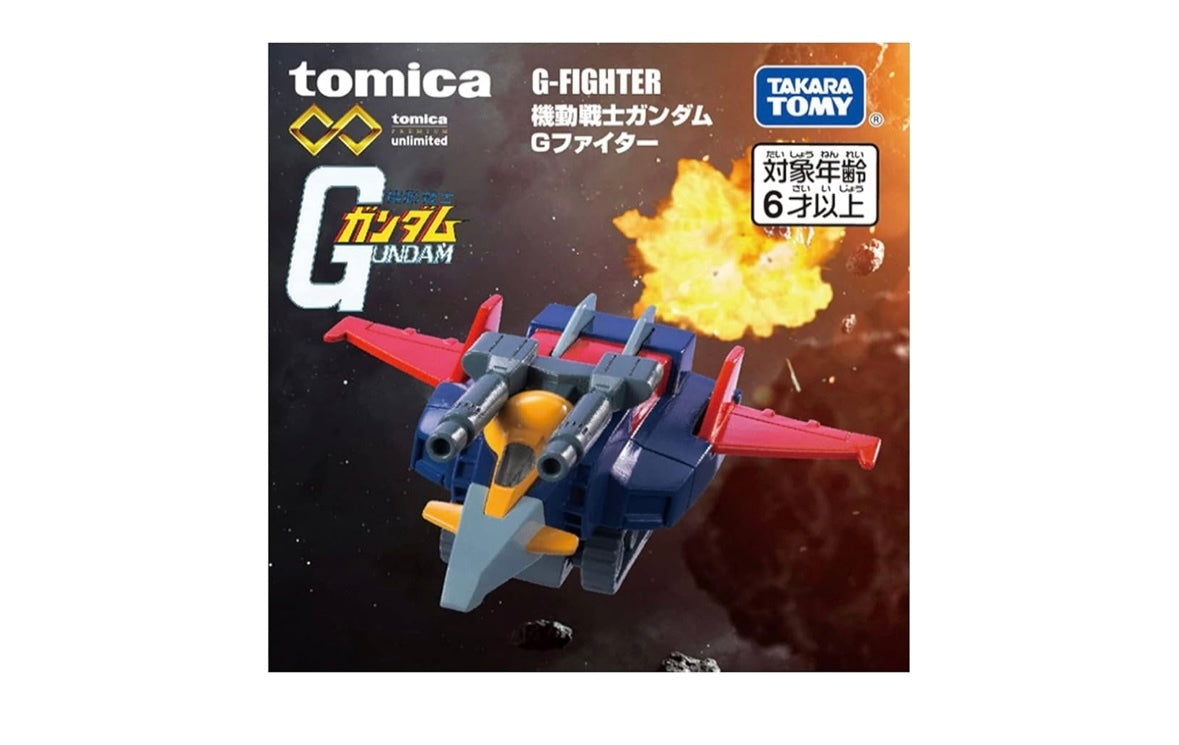 super rare TOMICA× Gundam Unused