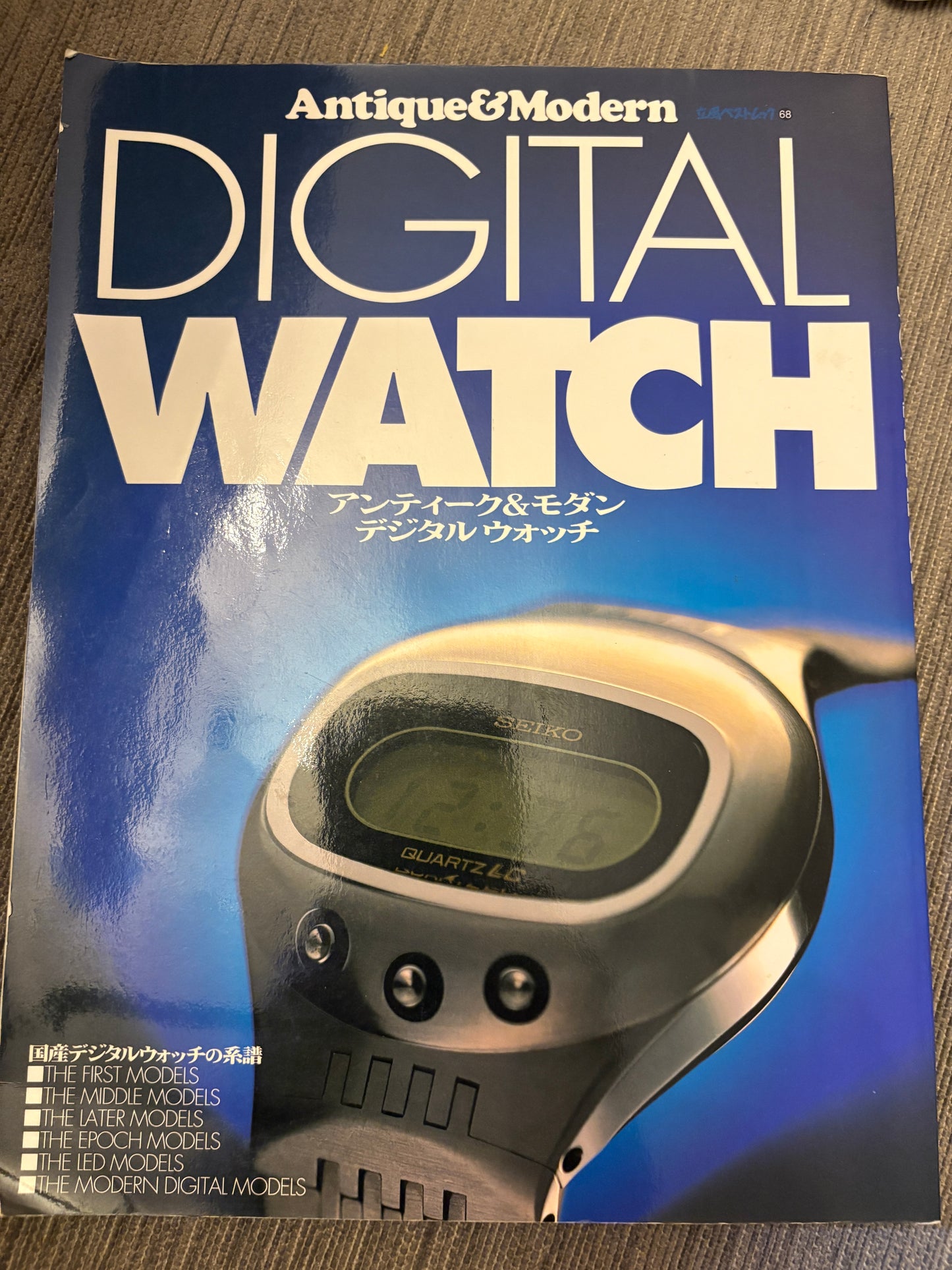 Supecial rare 70s CRYSTRON