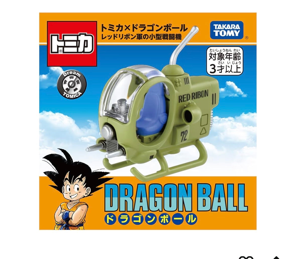 Unused Tomica x Dragon Ball