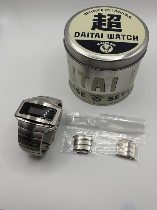 Super rare ultra daitai watch limlted 500