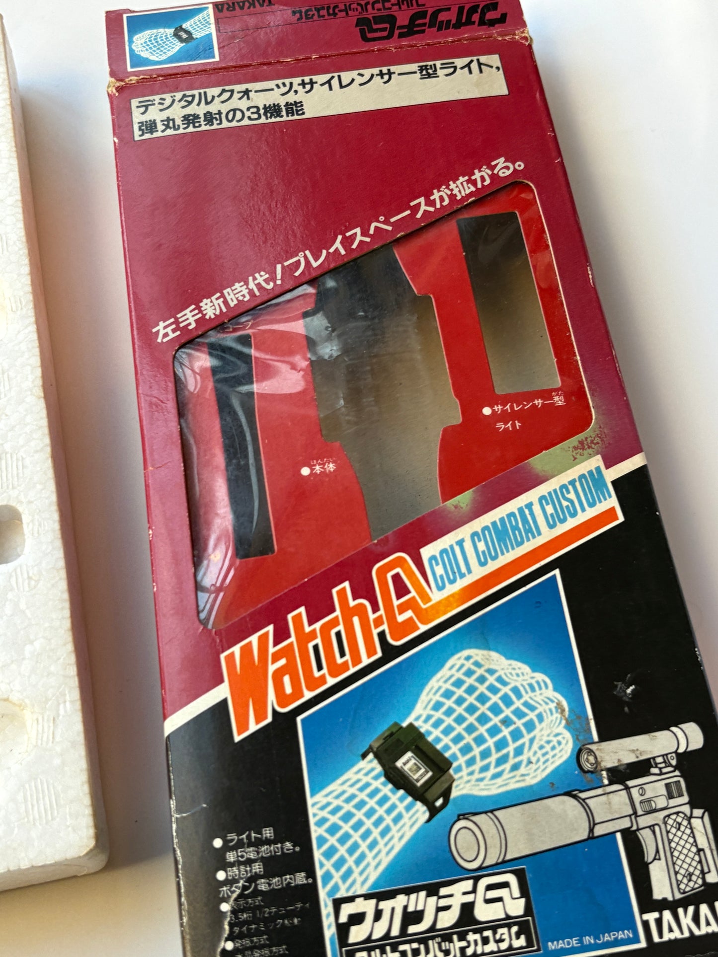 Ultra super rare 80s vintage takara microman set of 2