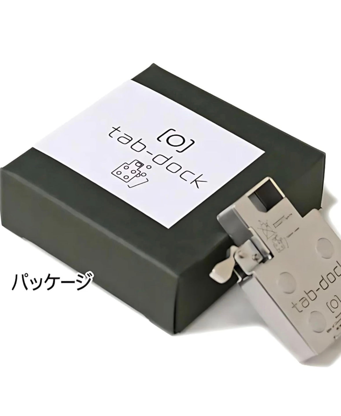 zippo tab dock