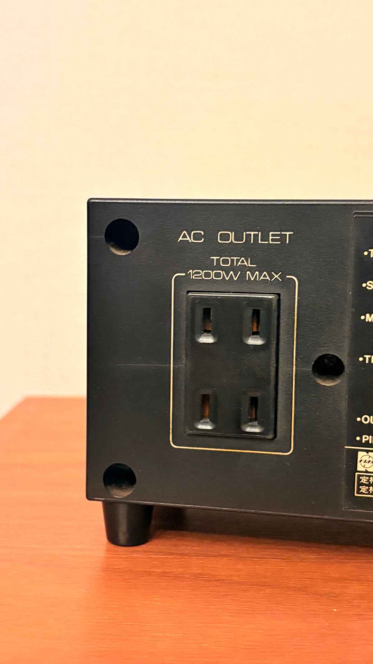 70s National Audio Timer TE61