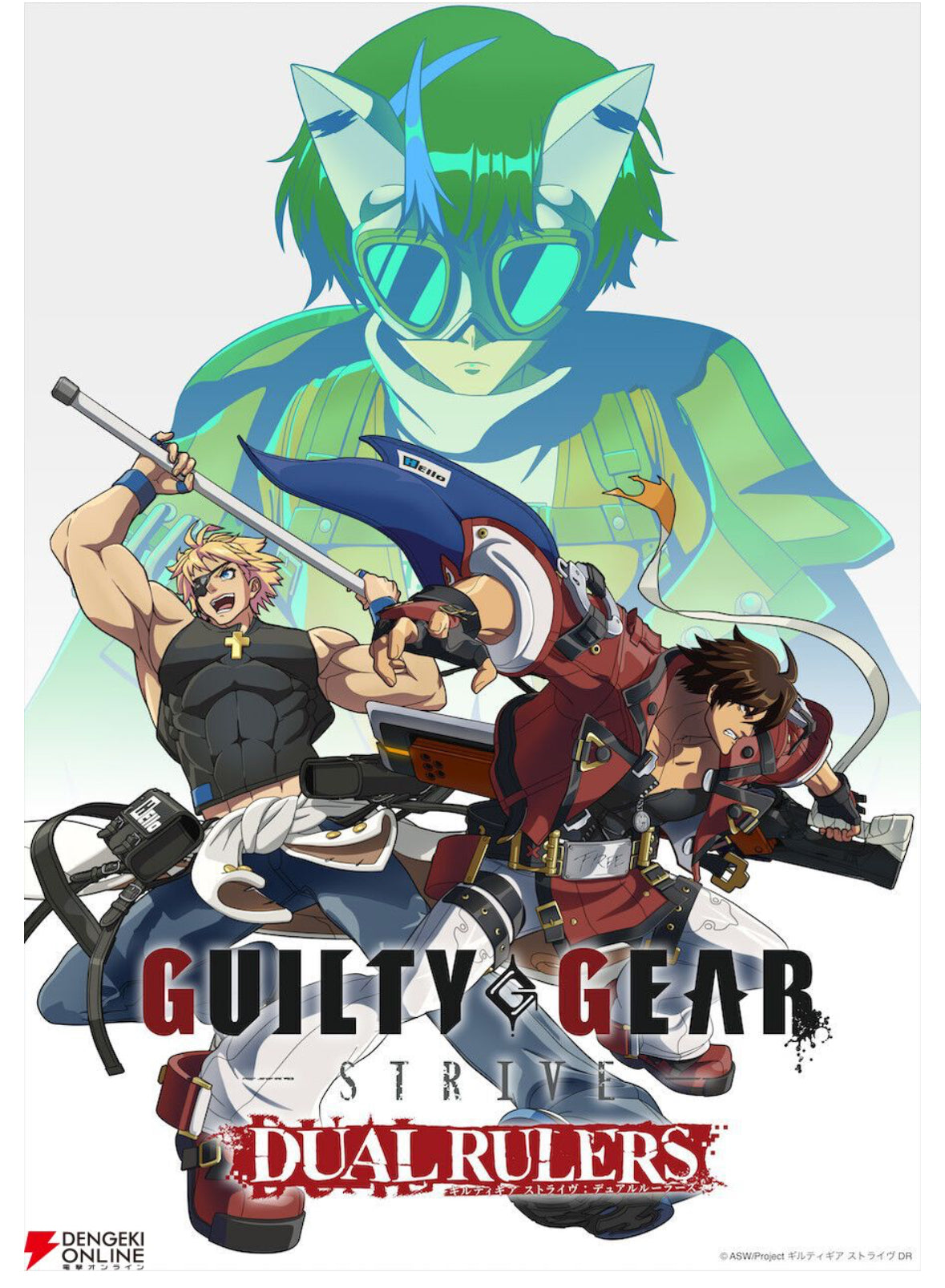 very rare seiko×guilty gear collaboration model