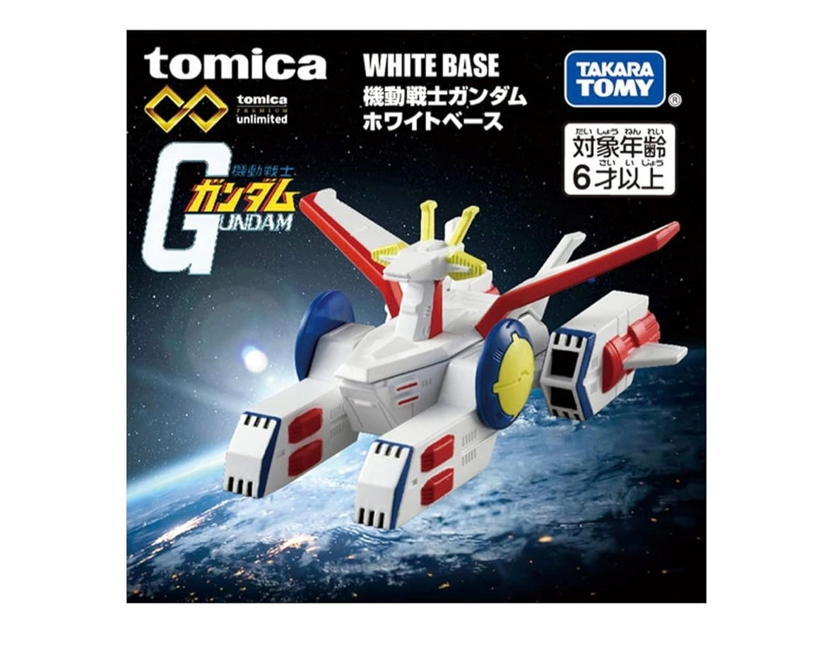 super rare TOMICA× Gundam Unused