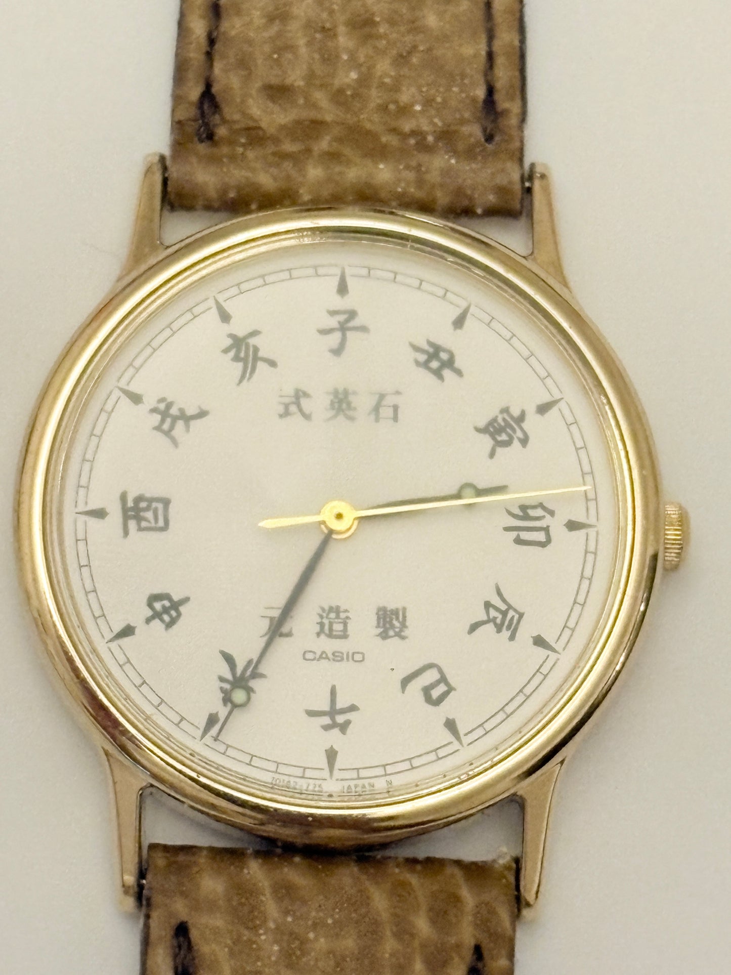Ultra rare casio MV-348