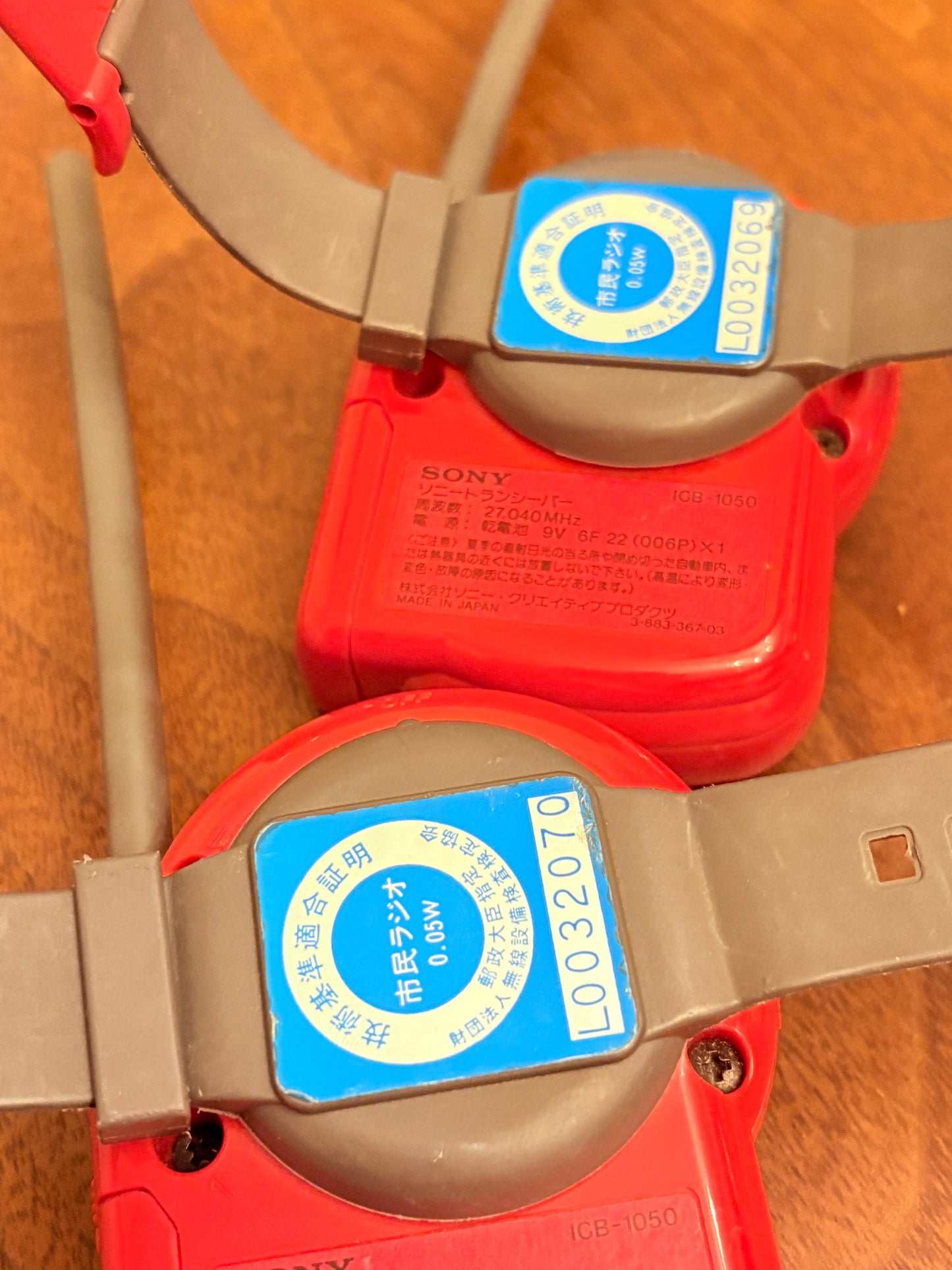 super rare Vintage 80's my first sony  transceiver