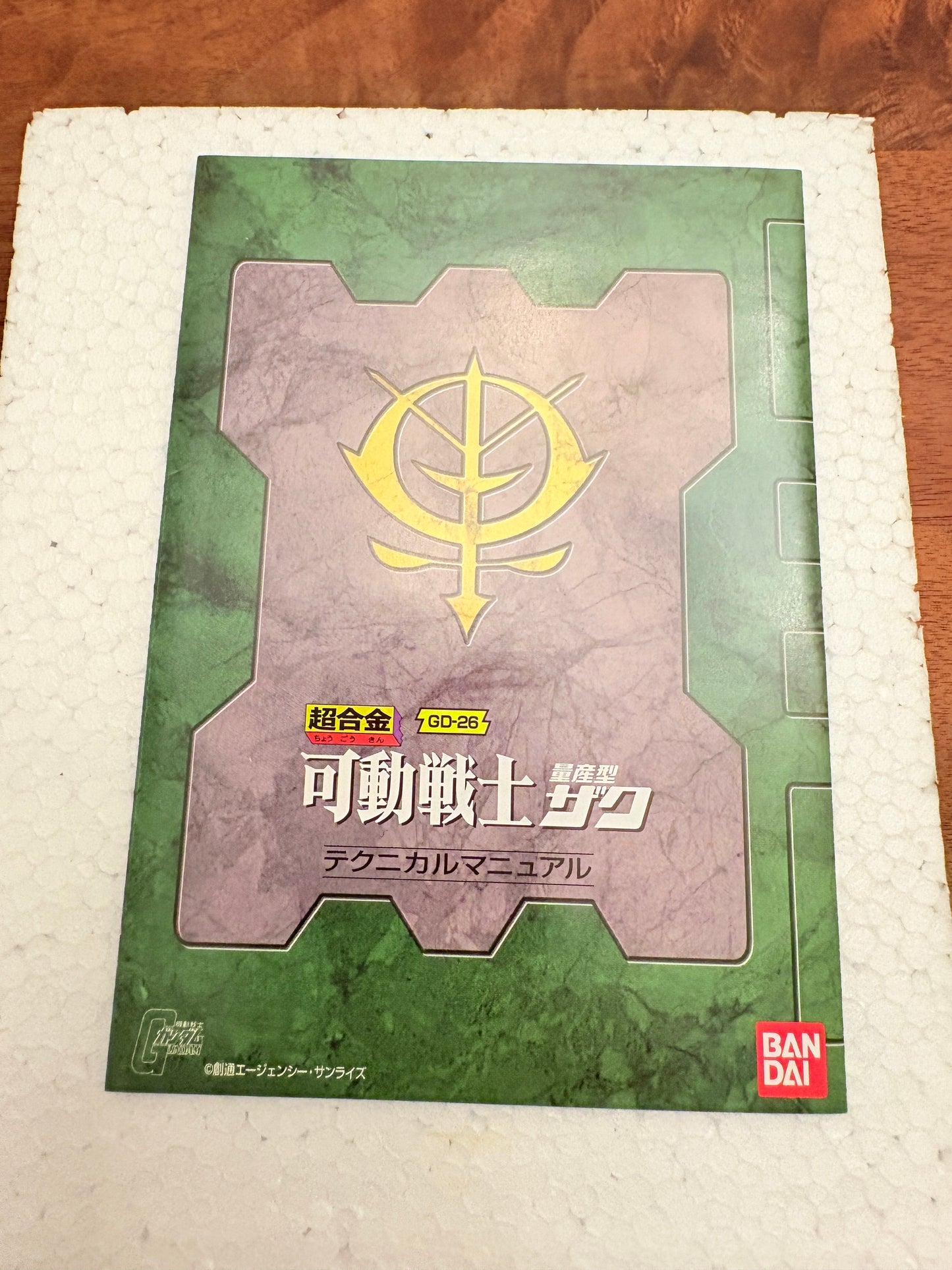 super rare vintage 2000s  BANDAI ZAKU