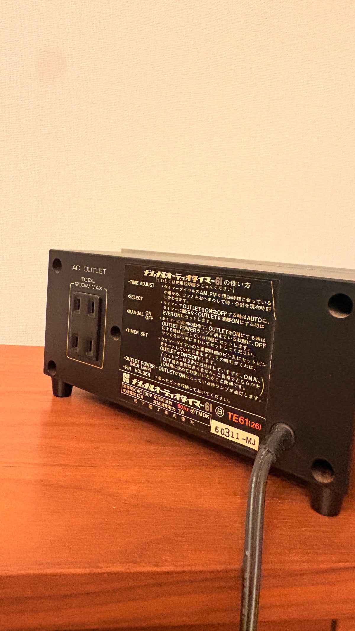 70s National Audio Timer TE61