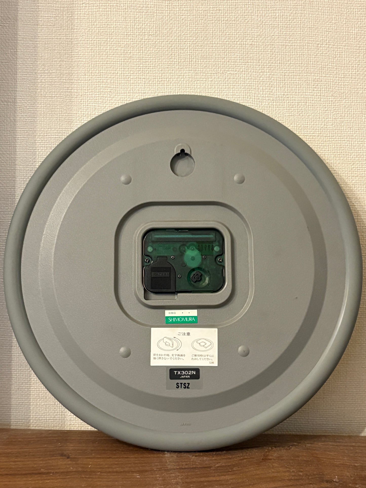 super rare 90s Seiko Good Design Award Winner clock