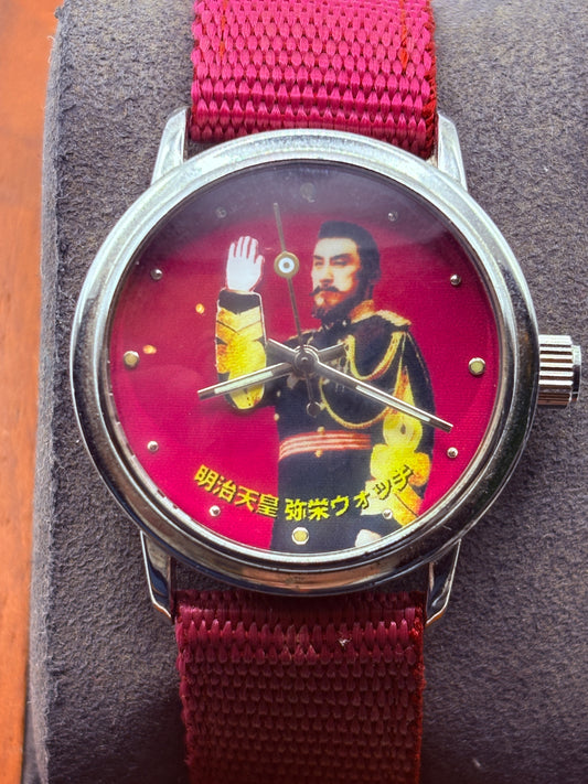 Super rare vintage Meiji Emperor Bye-Bye Watch