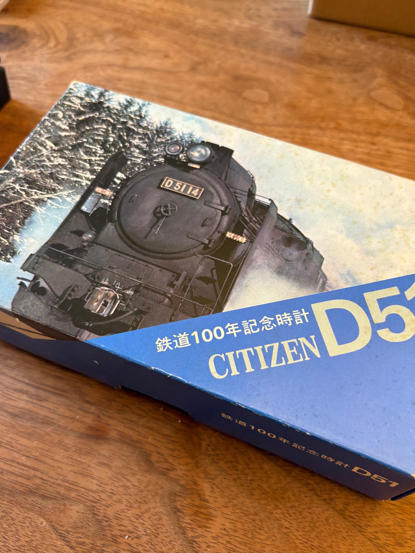 Super rare 80s vintage citizen  D51 100th Anniversary