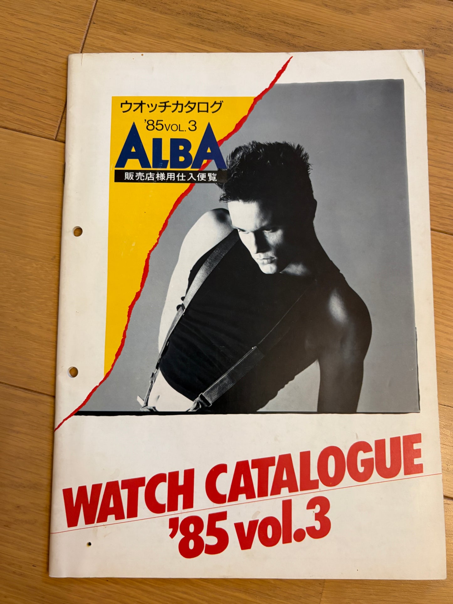 SEIKO alba   85s VOL3 Watch Dealer Catalog