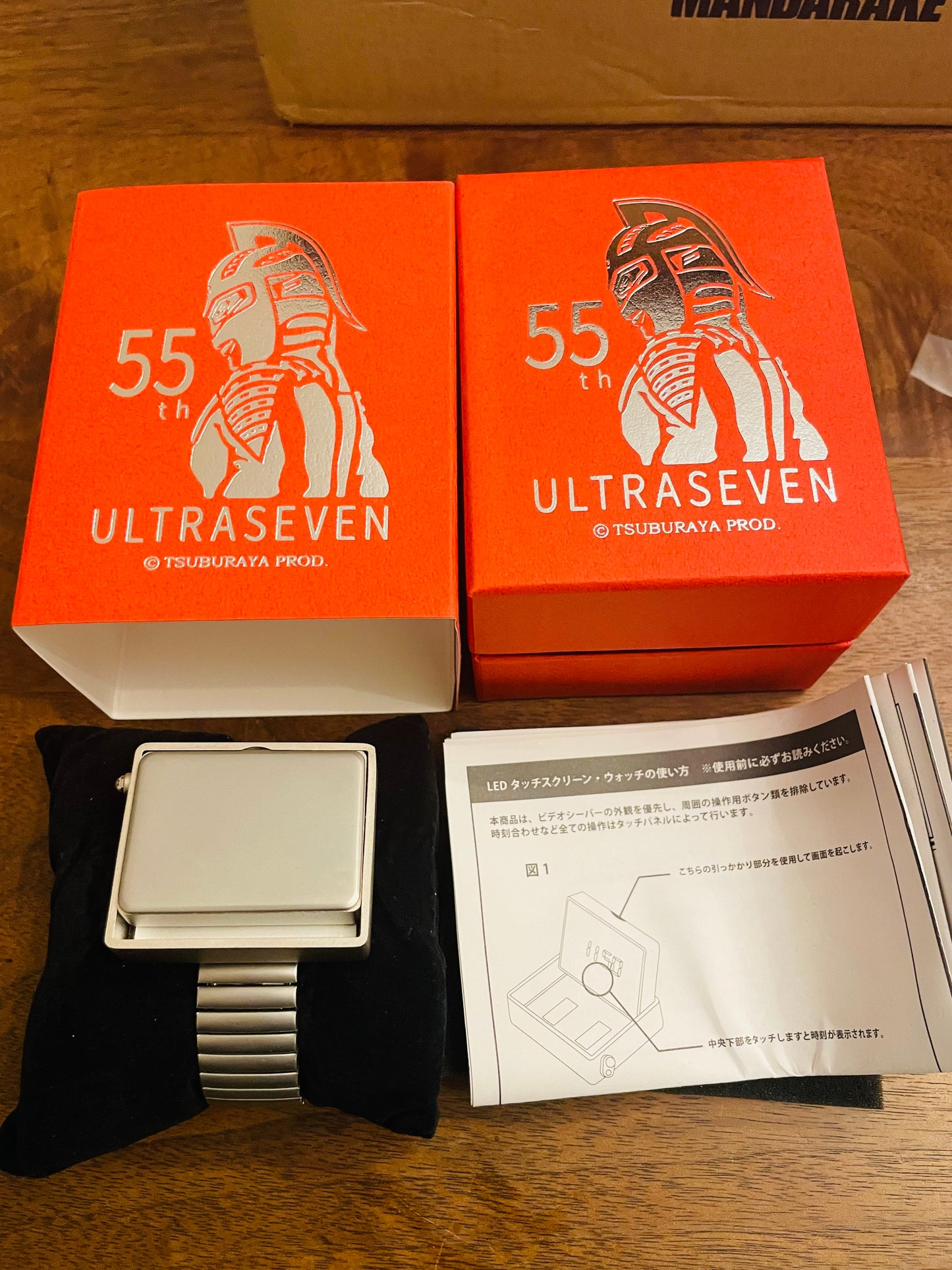 super rare  55th Anniversary Limited Lottery Sale Item ultraseven videoceiver
