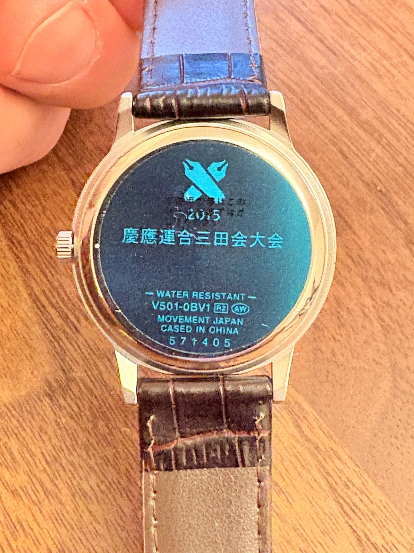 super rare 2015s  seiko×Keio University