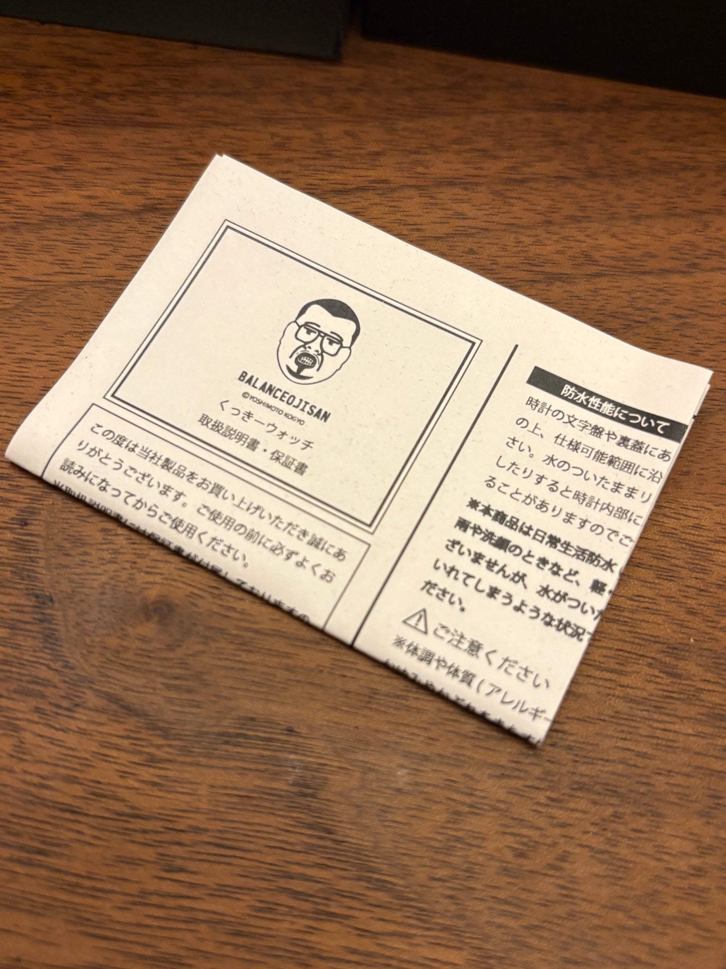 super rare ticktack x cookie