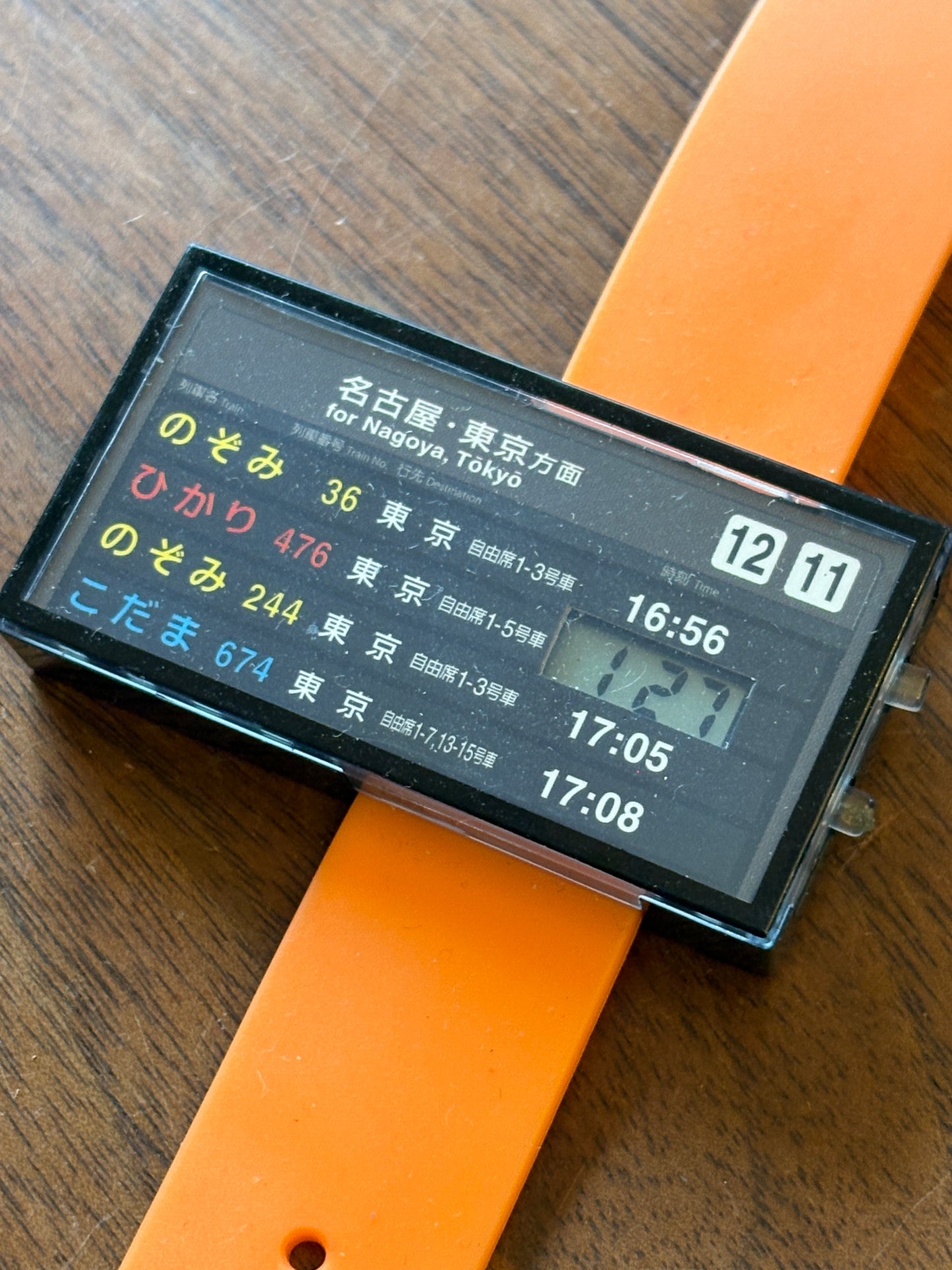 Very rare Train watch