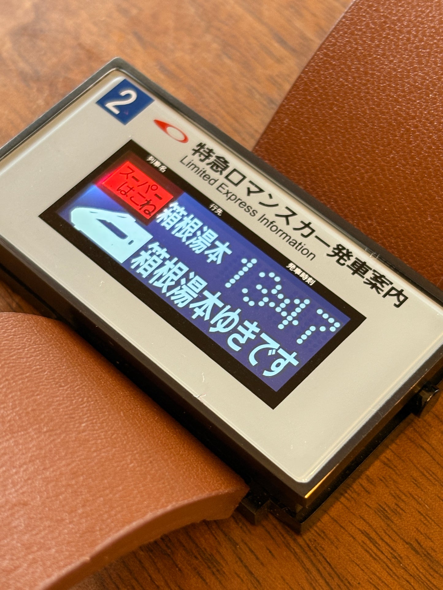 Ultra rare vintage sea hope electronic bulletin board watch