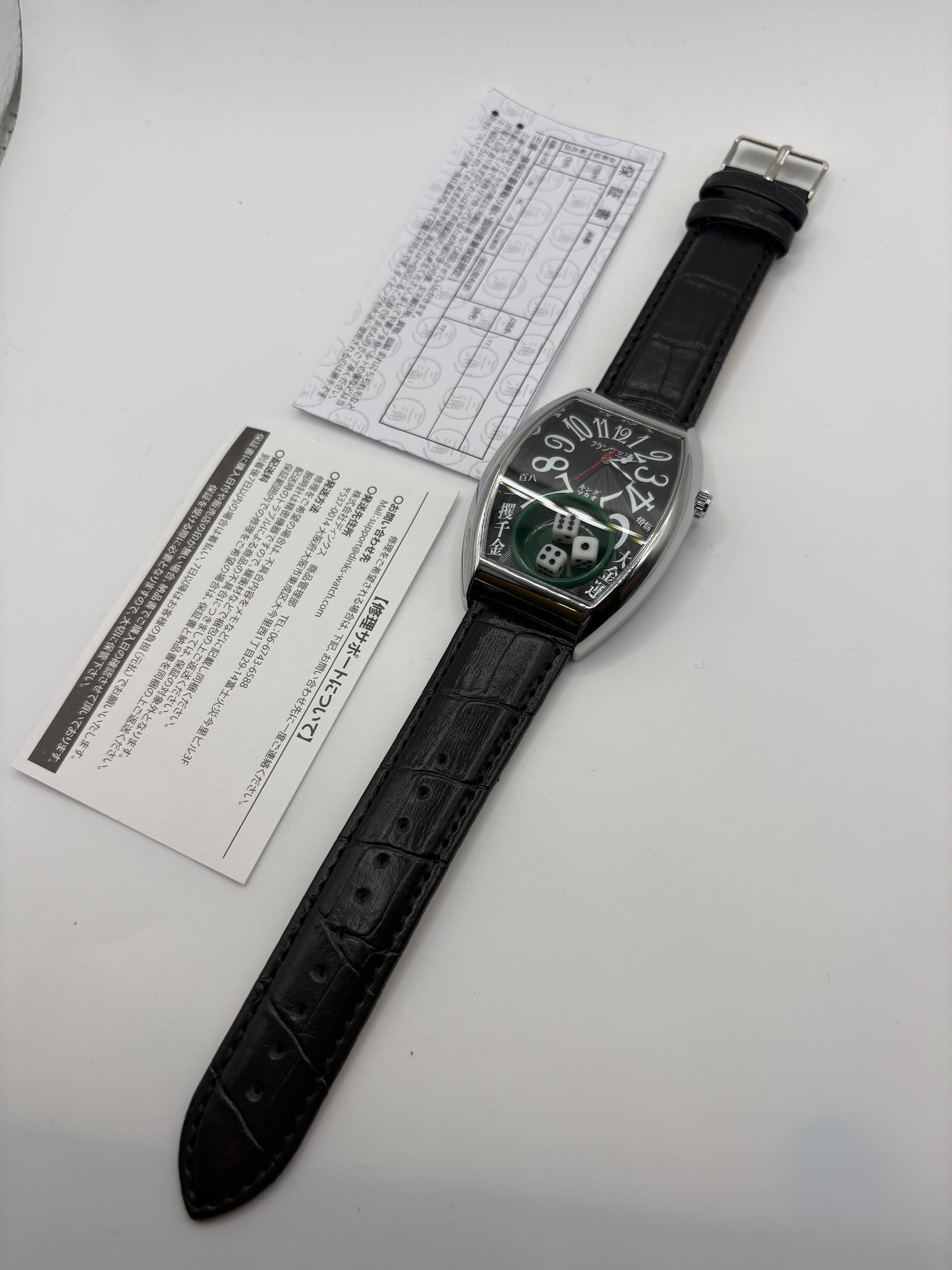 Very rare FURANK MIURA macau