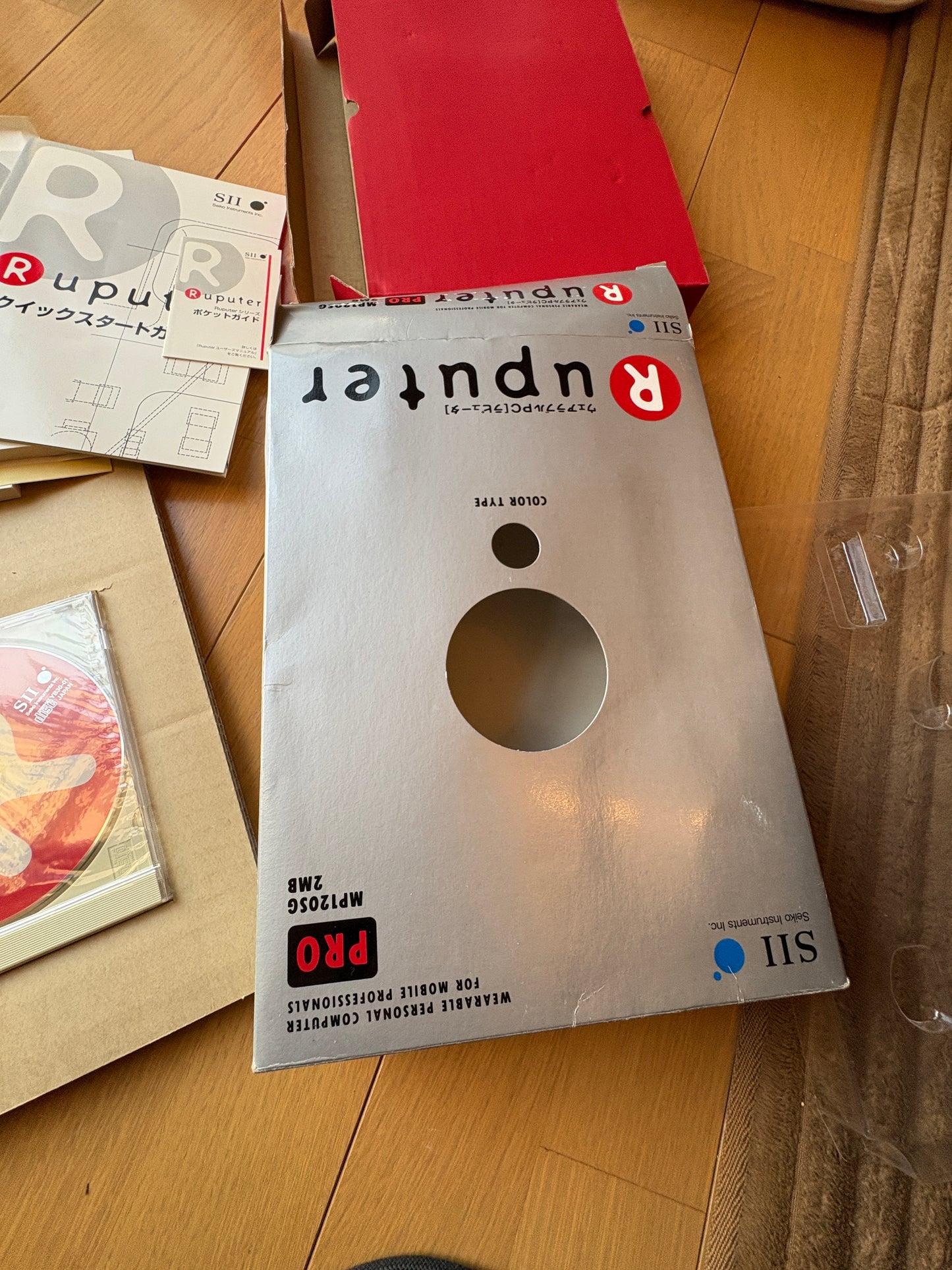 super rare 90s vintage Seiko Ruputer Pro MP120SG