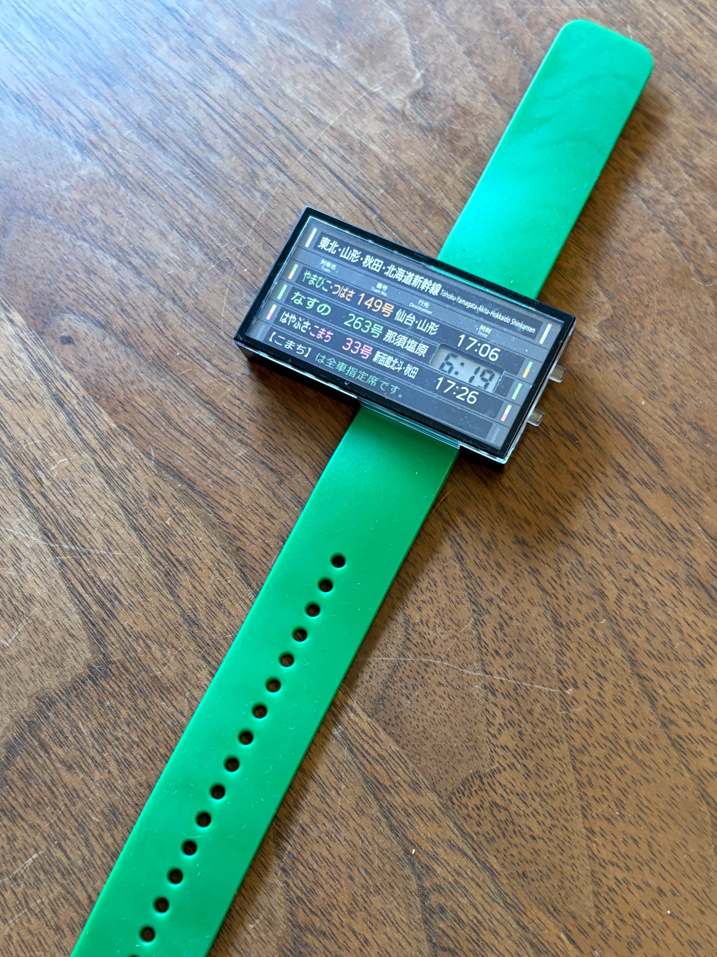 Very rare Train watch