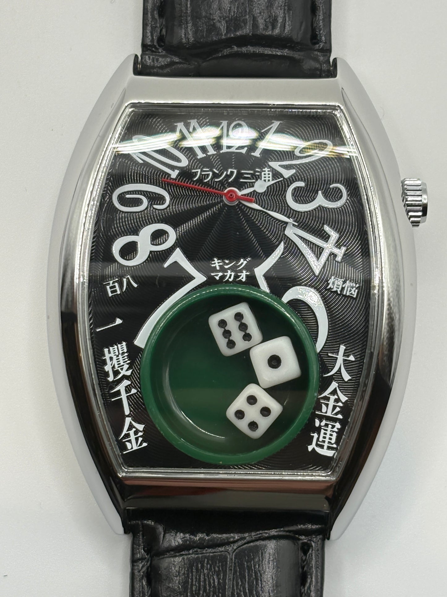 Very rare FURANK MIURA macau