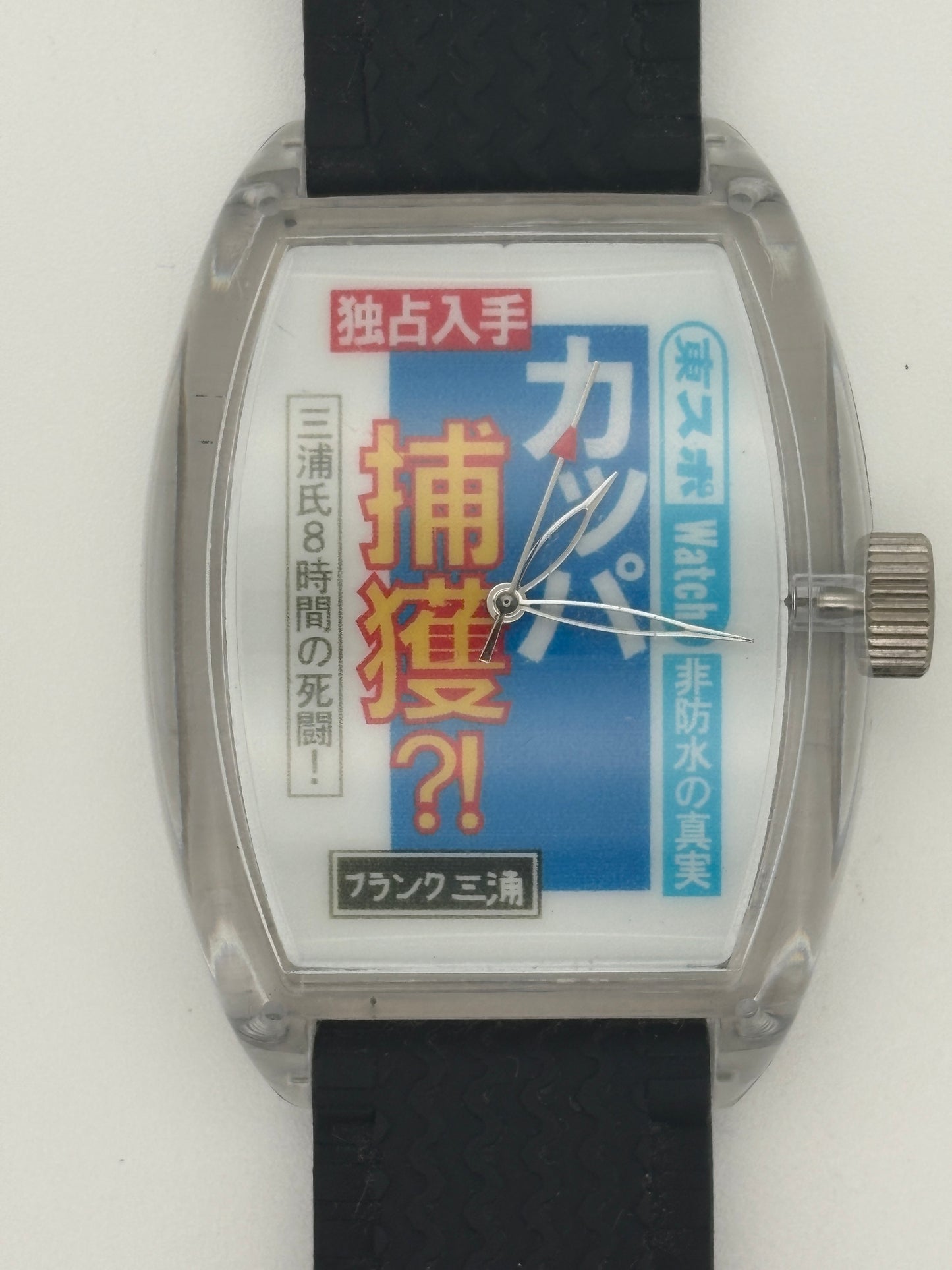 FURANK MIURA newspaper