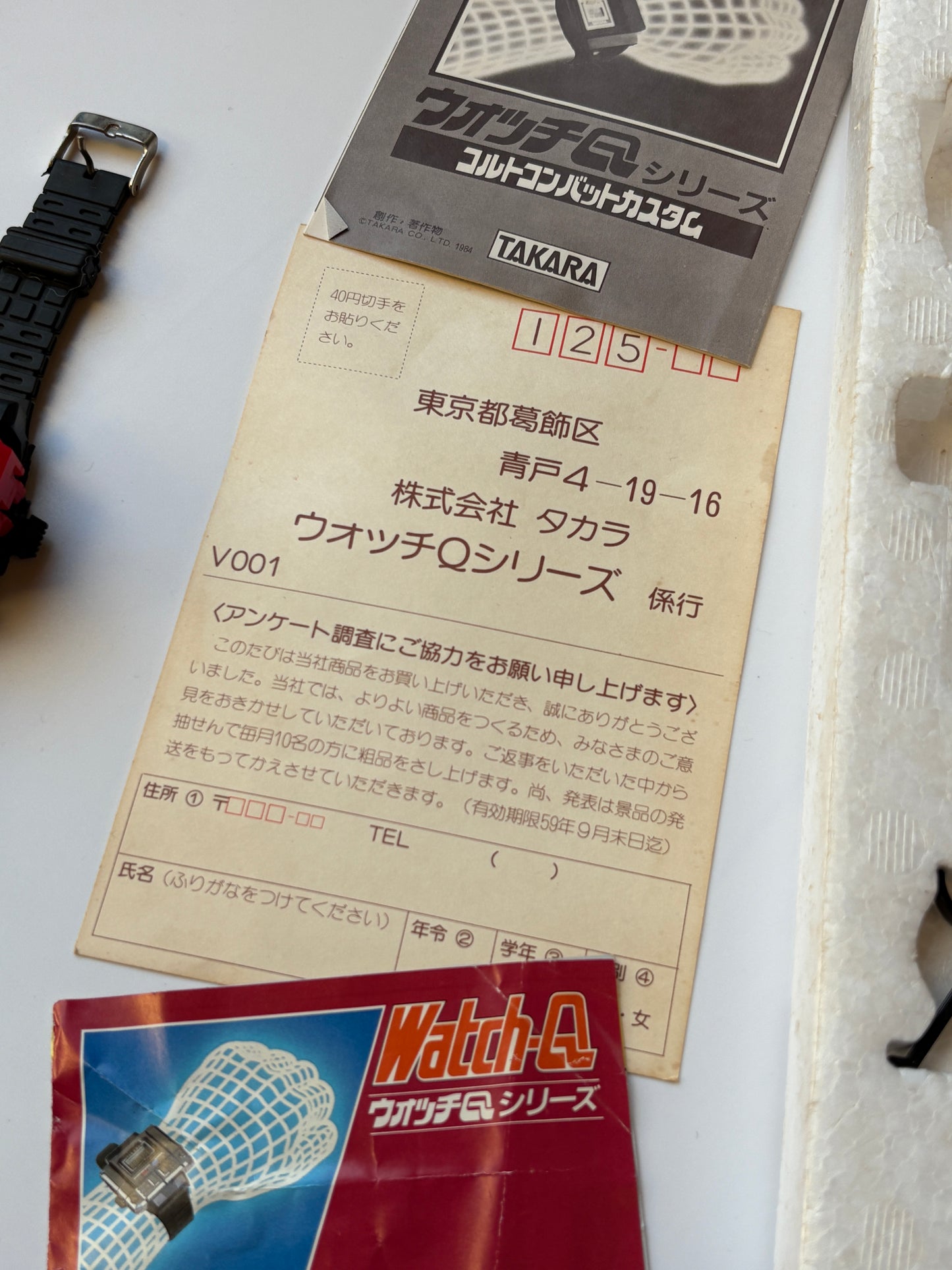 Ultra super rare 80s vintage takara microman  set of 2