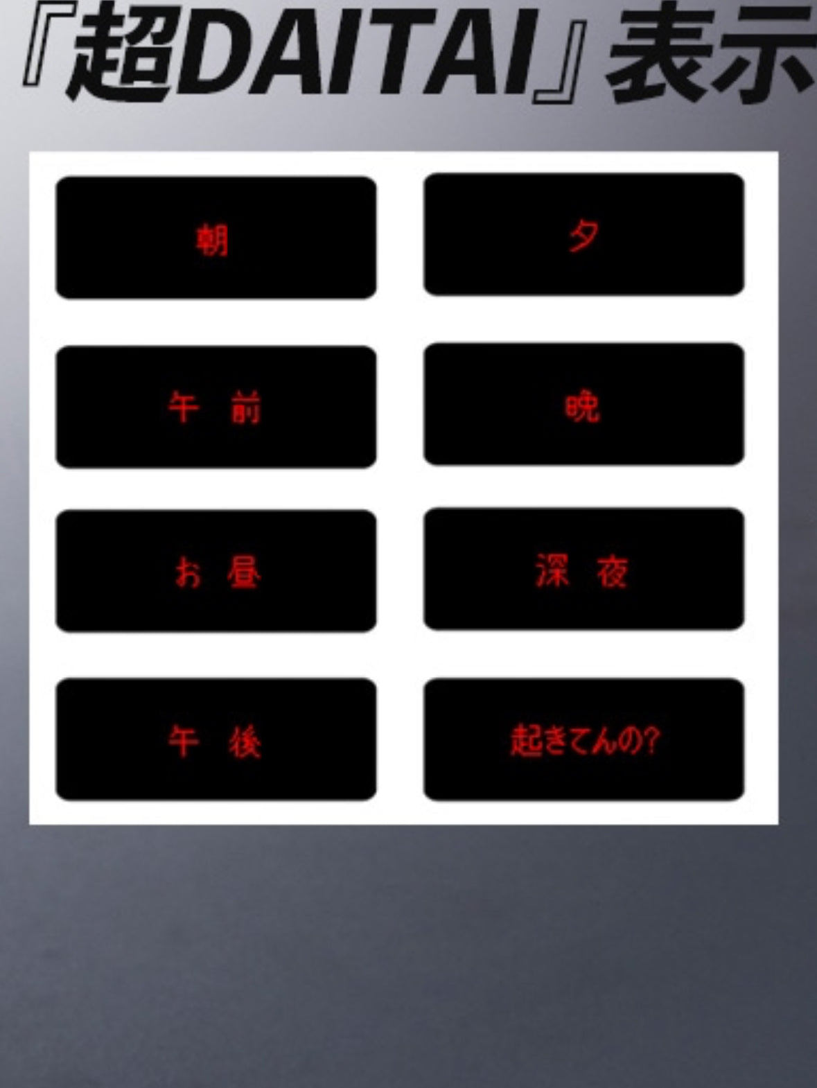 super  rare super daitai watch limlted 500