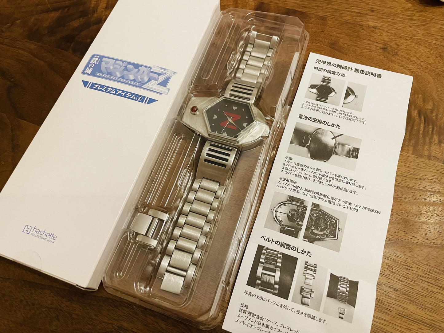 Super rare new old stock limited   mazinger z  A very very rare watch