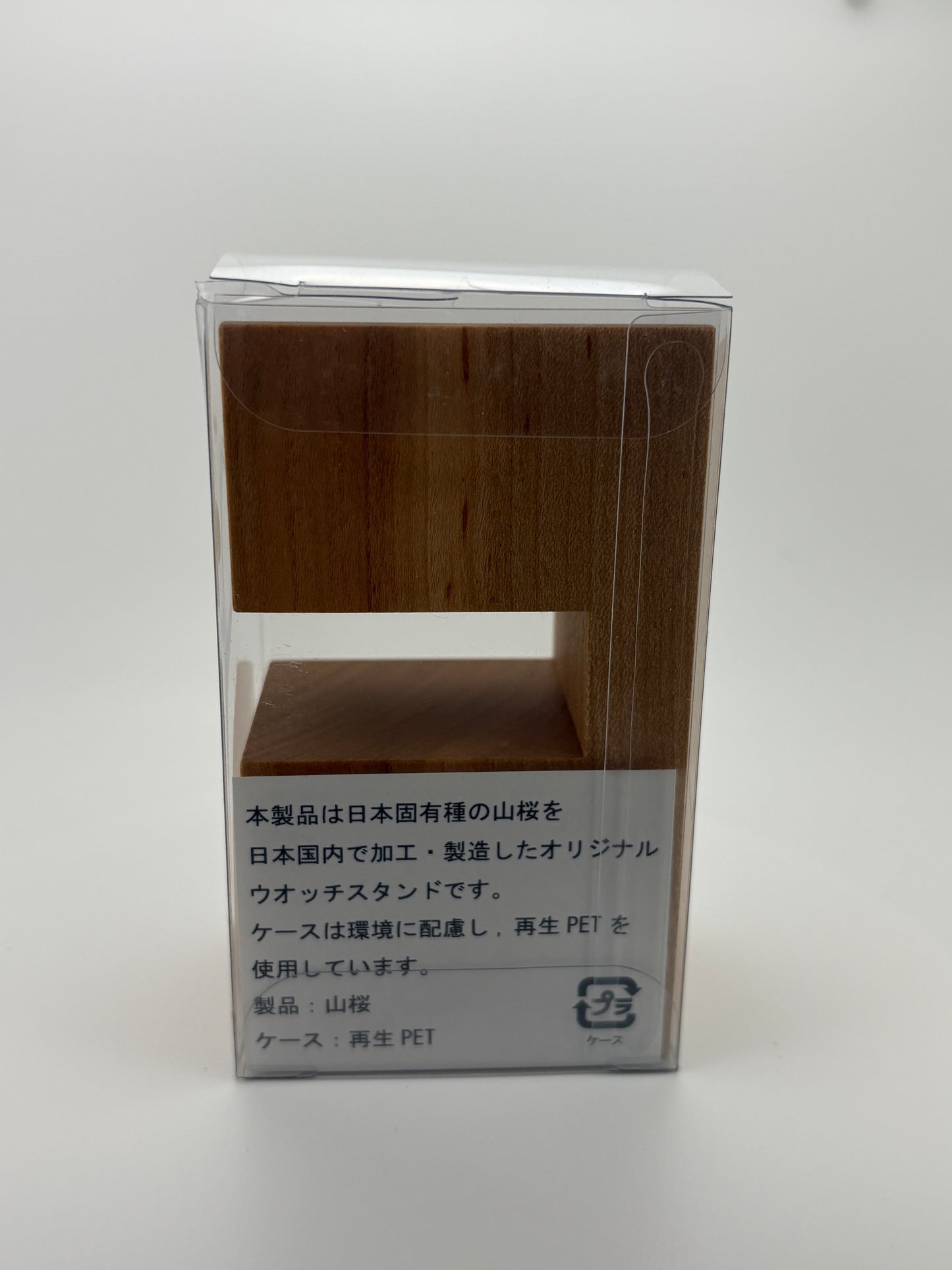 Seiko Watch display, key organizer, 150th-anniversary book