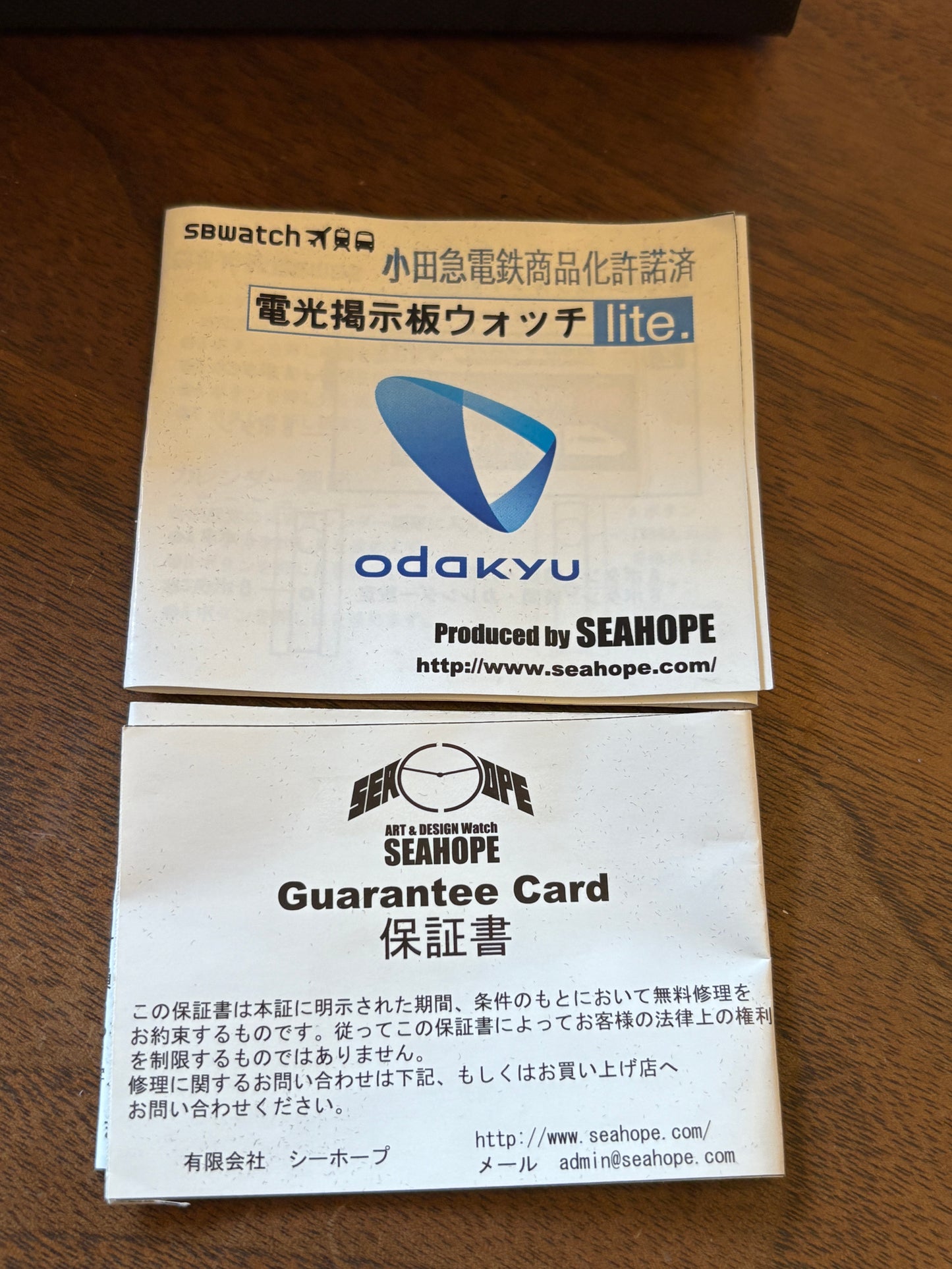 Ultra rare vintage sea hope electronic bulletin board watch