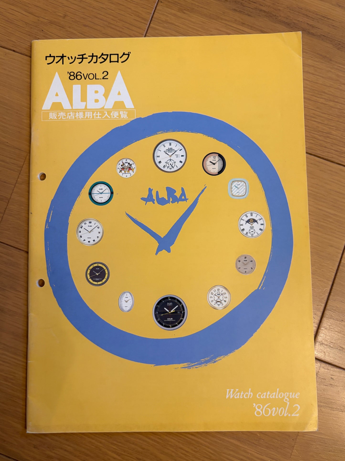 SEIKO alba    86s VOL 2 Watch Dealer Catalog