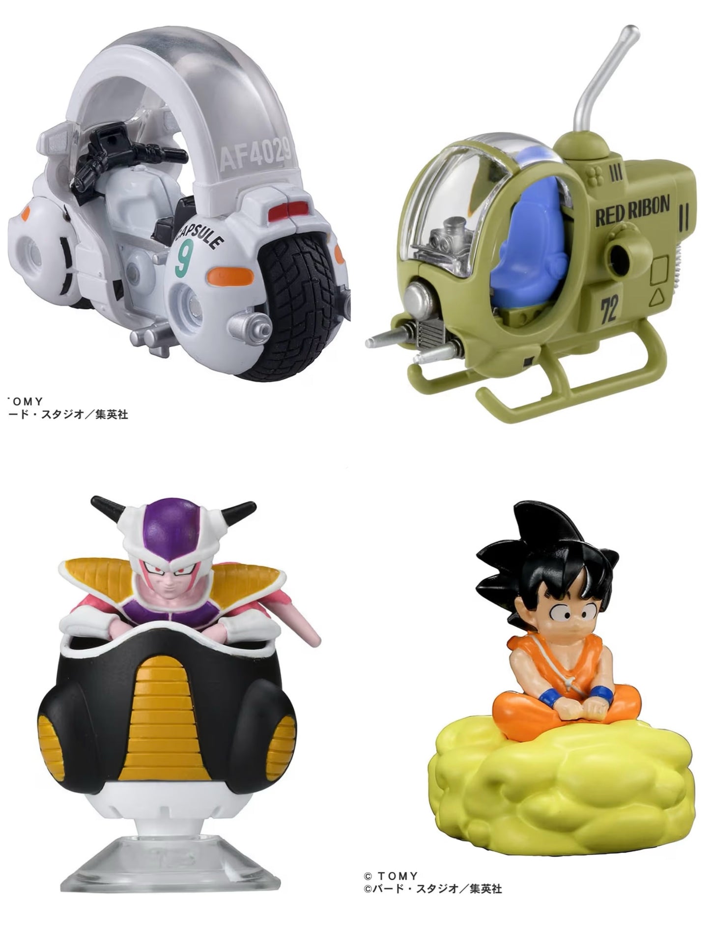 Unused Tomica x Dragon Ball