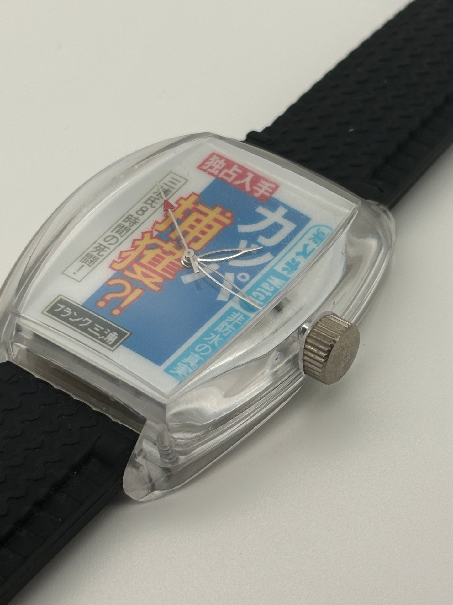 FURANK MIURA newspaper