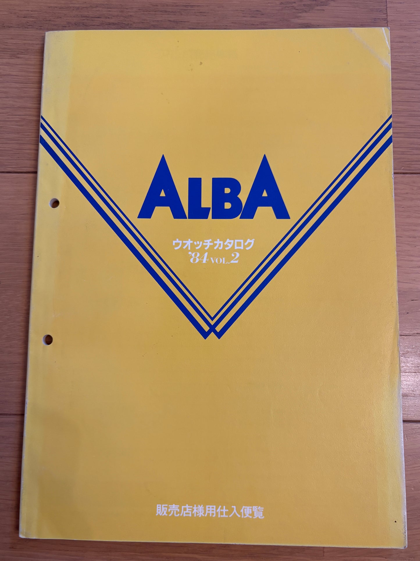 SEIKO alba 84s VOL2   Watch Dealer Catalog