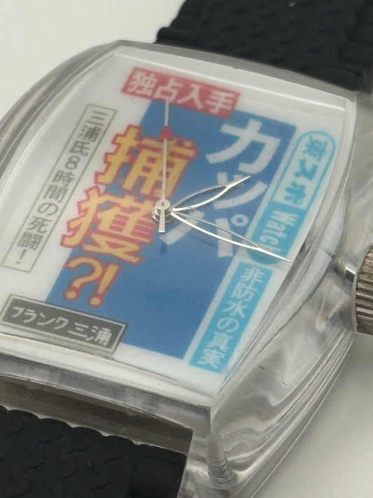 FURANK MIURA newspaper