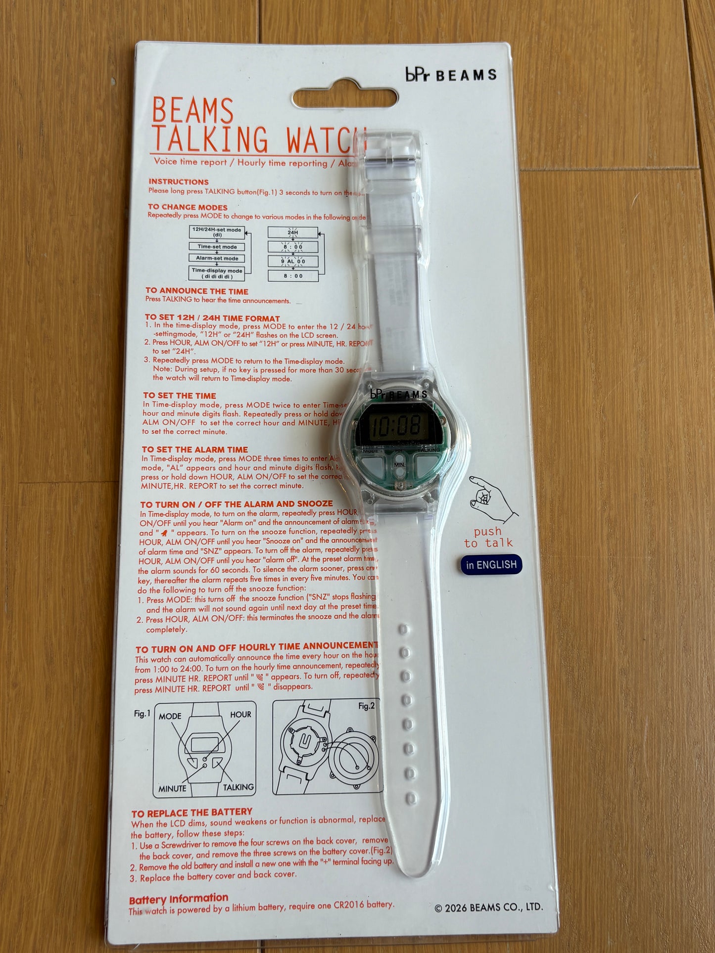 Beams Unused Talking Watch