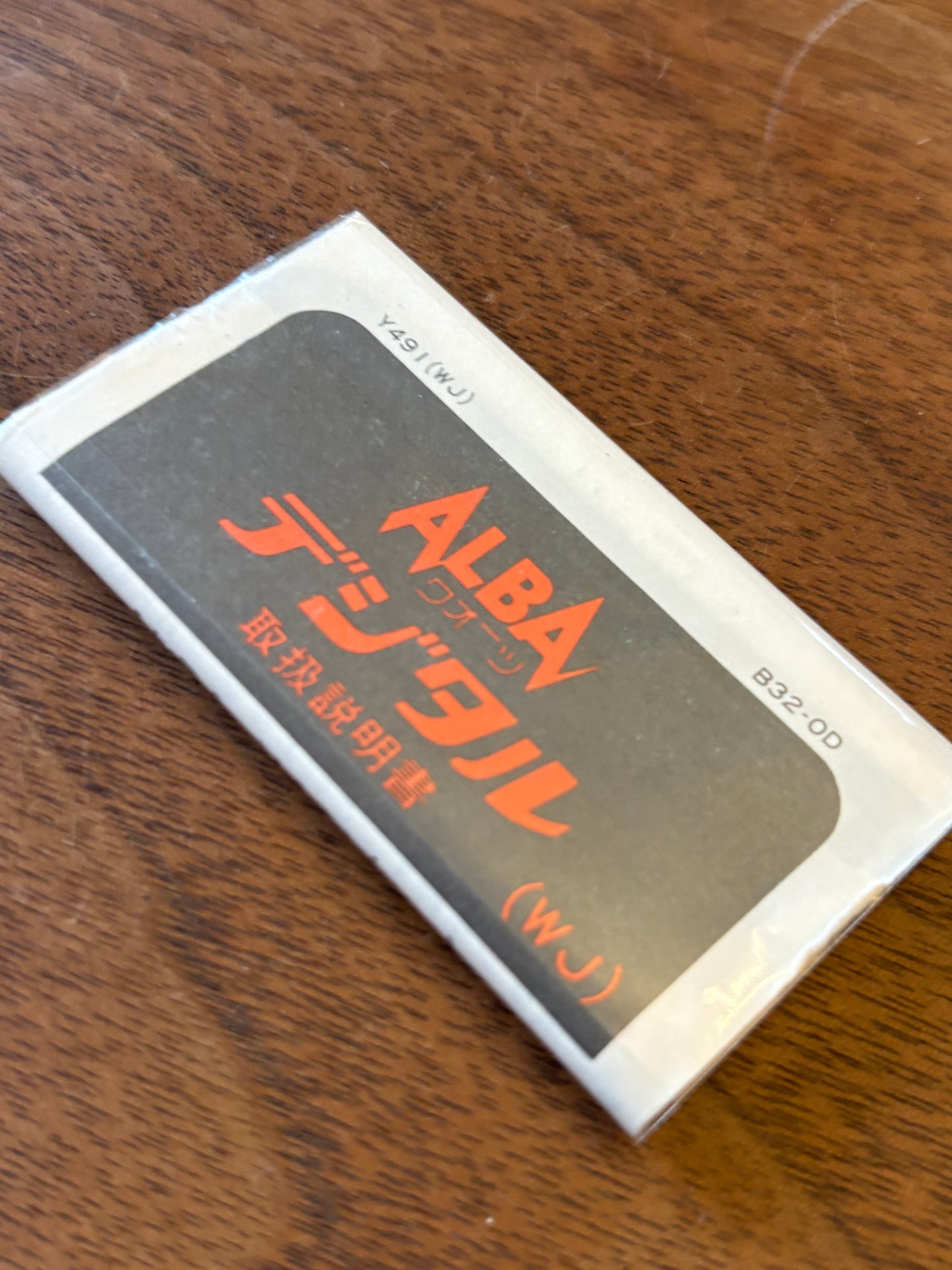 Super rare 80s vintage ALBA Y491-4020