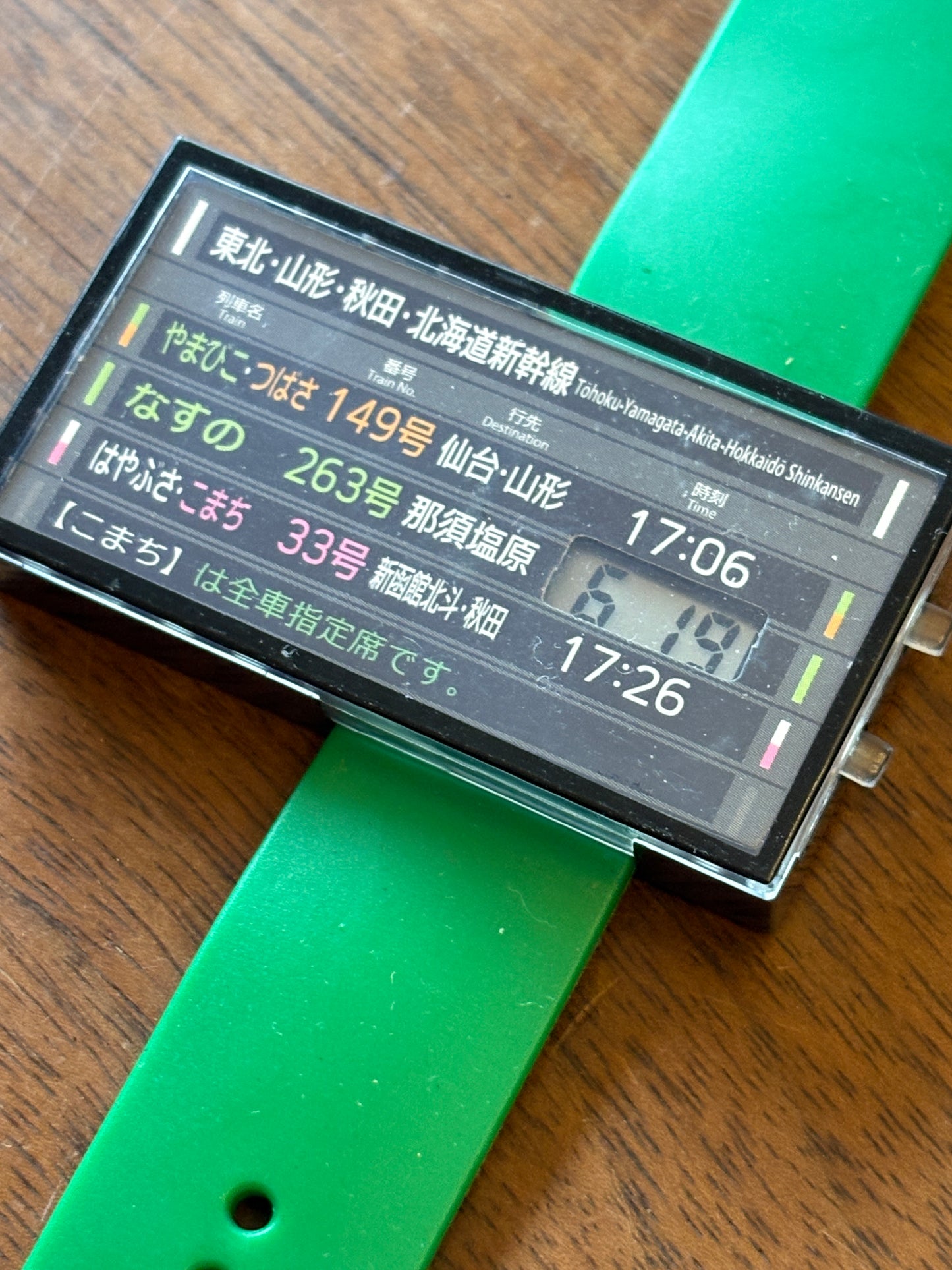 Very rare Train watch