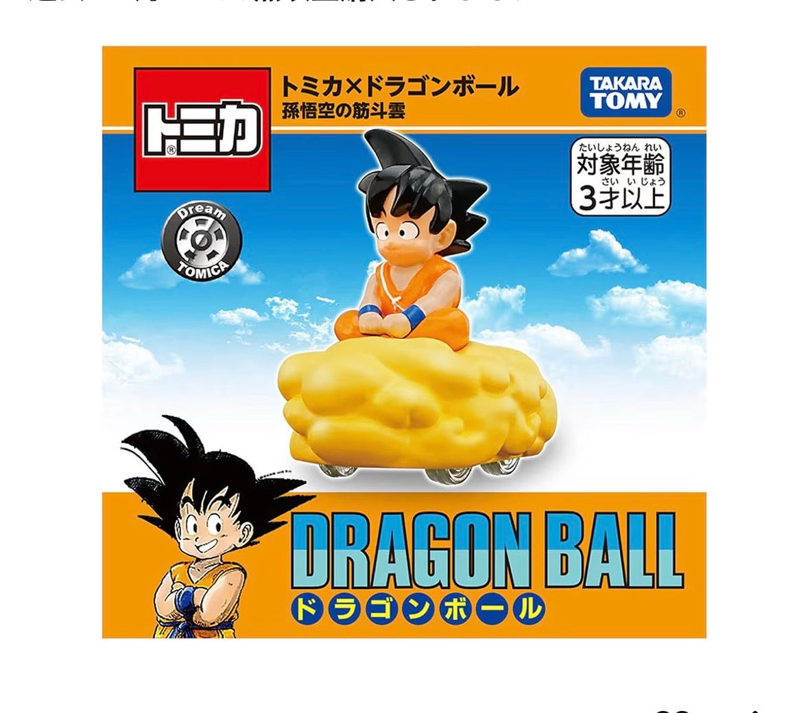 Unused Tomica x Dragon Ball