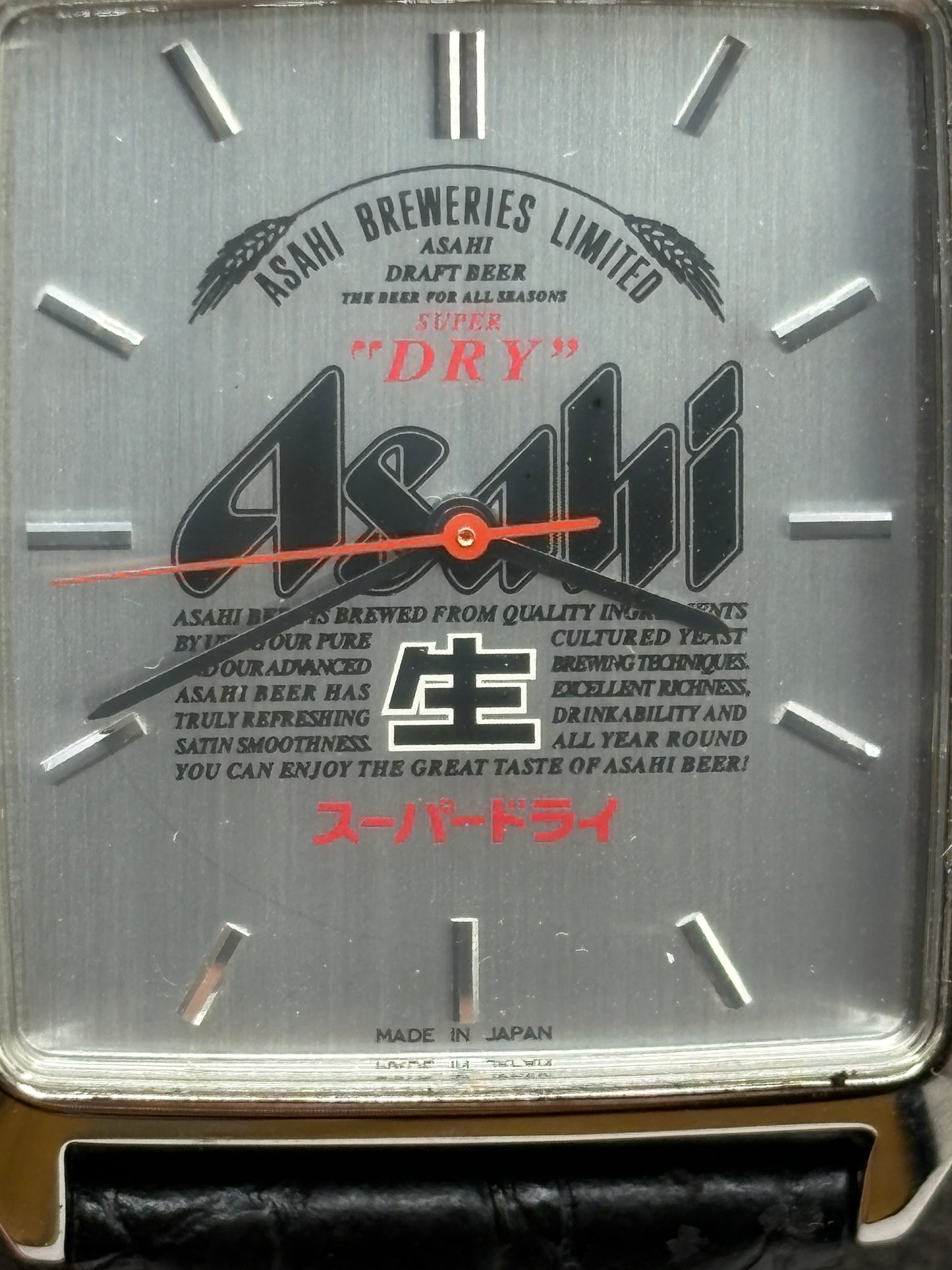 Super rare SEIKO vintage Asahi Super Dry made in japan