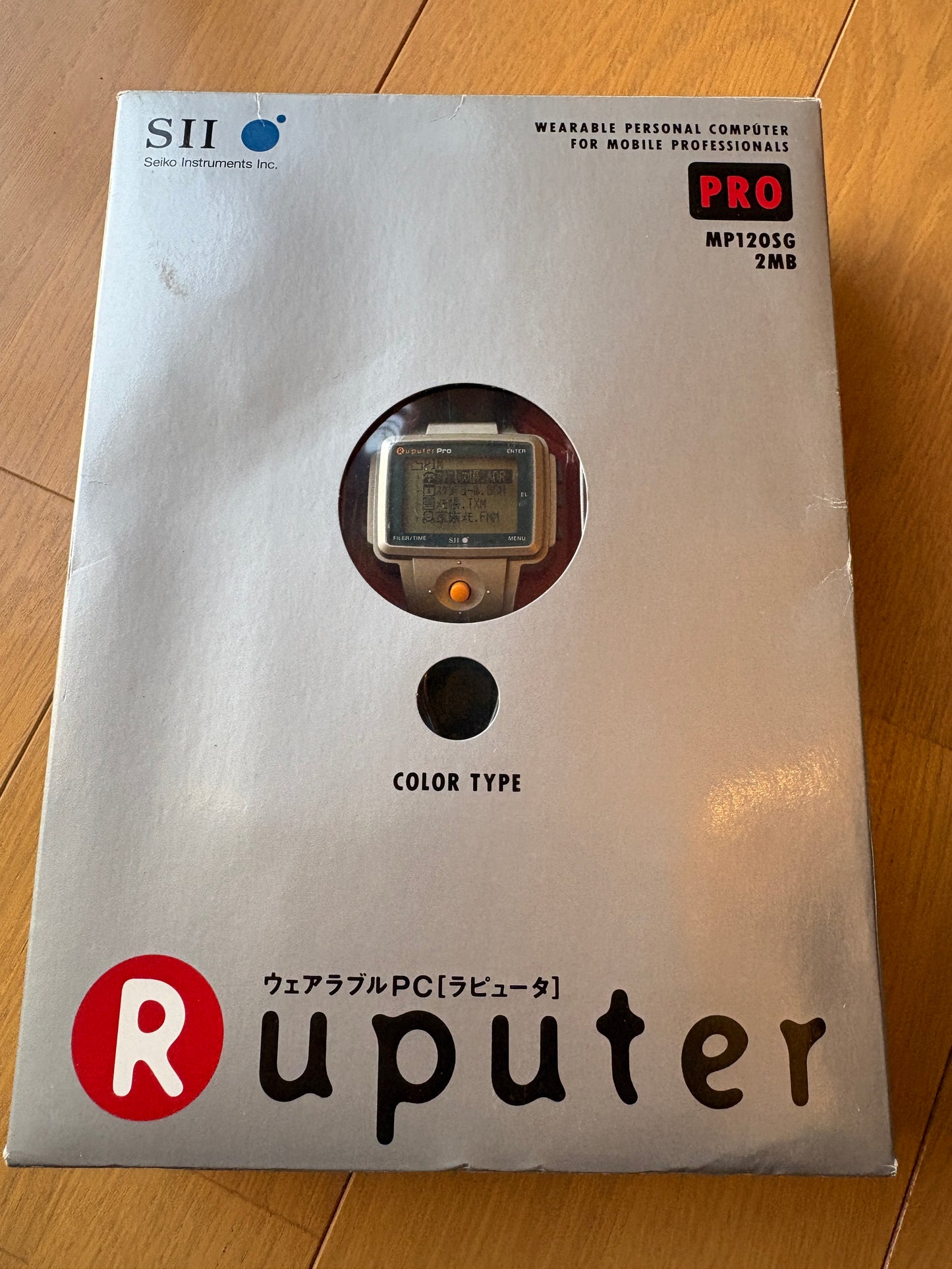 super rare 90s vintage Seiko Ruputer Pro MP120SG