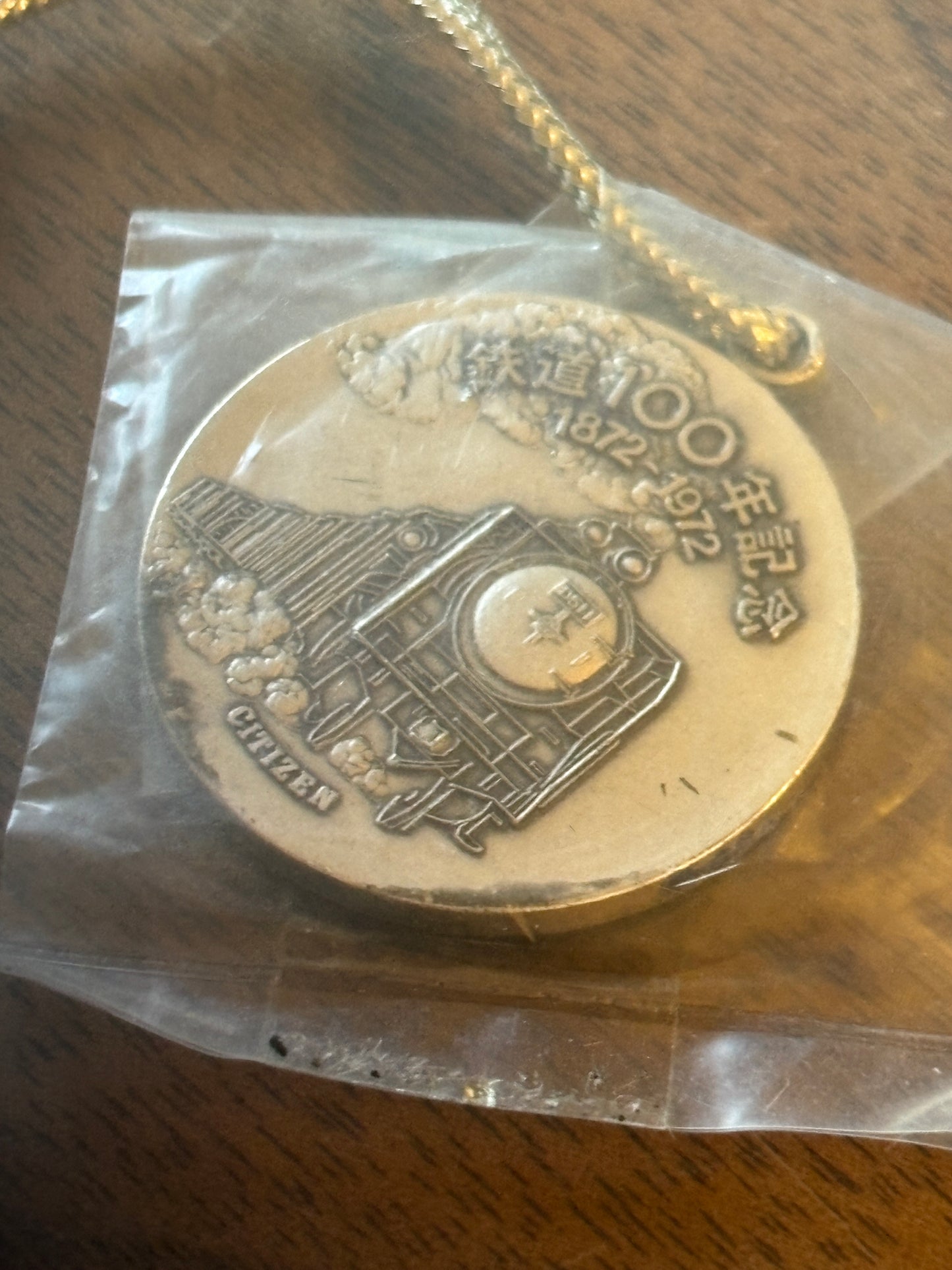 Super rare 80s vintage citizen  D51 100th Anniversary