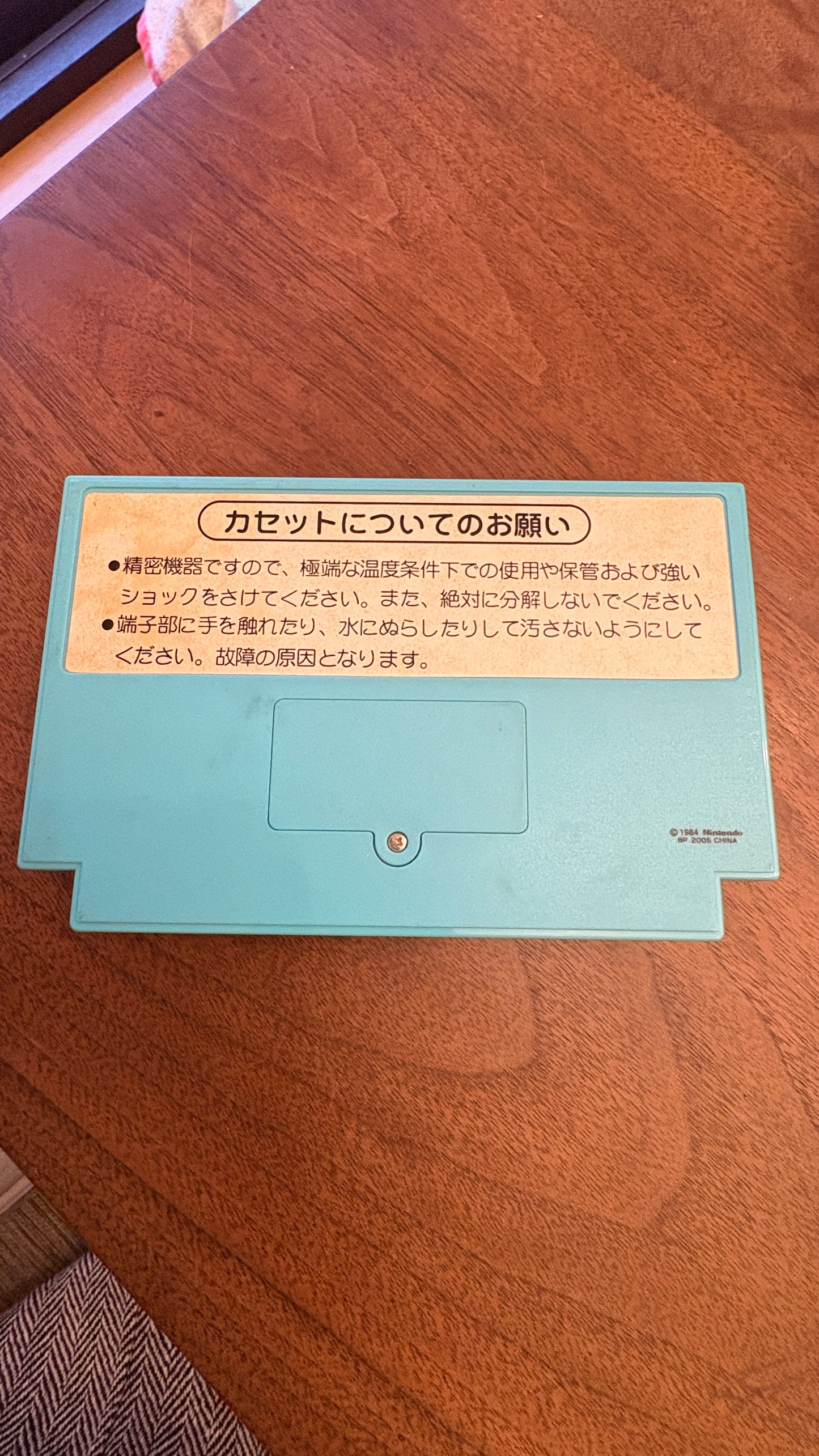 Ultra rare 05's Famicom cassette type calculator ice climber