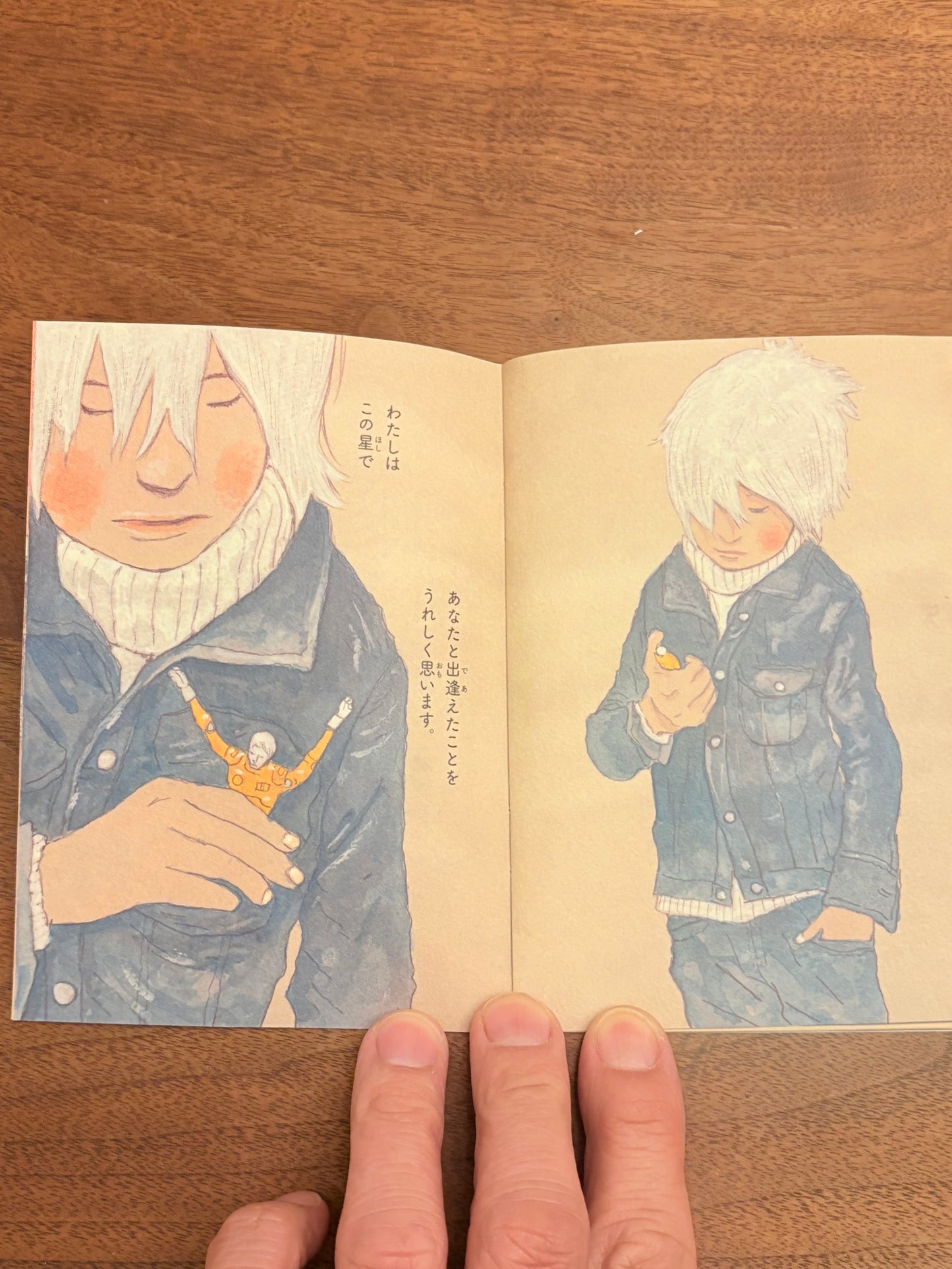 super rare 2013s  limited Microman x Taiyo Matsumoto