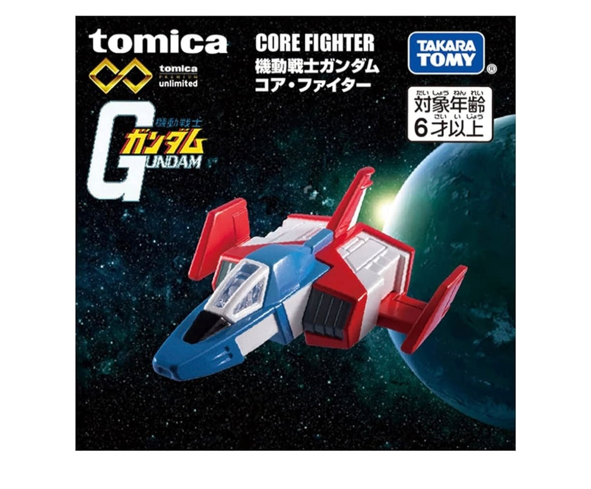 super rare TOMICA× Gundam　Unused　