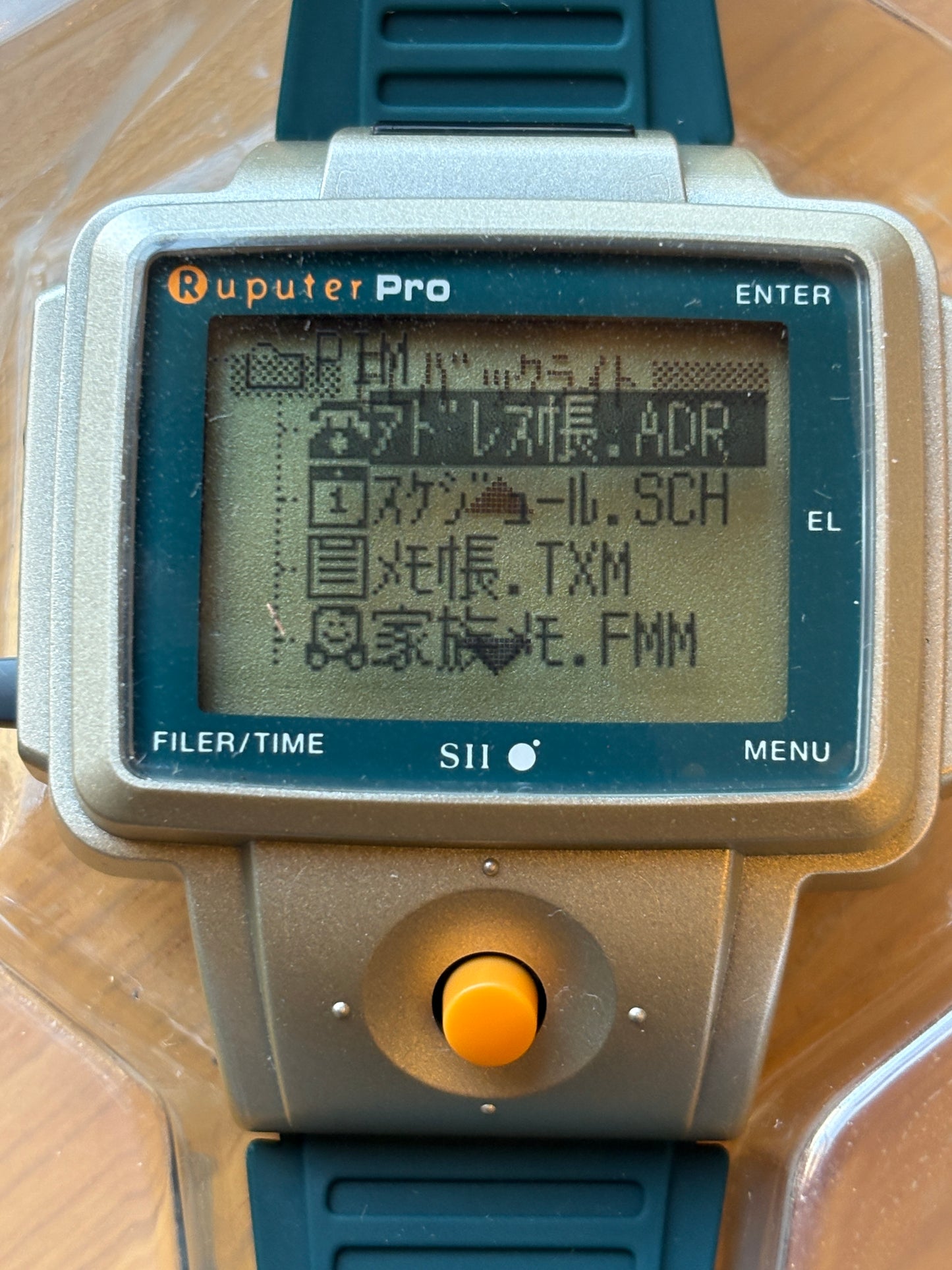 super rare 90s vintage Seiko Ruputer Pro MP120SG